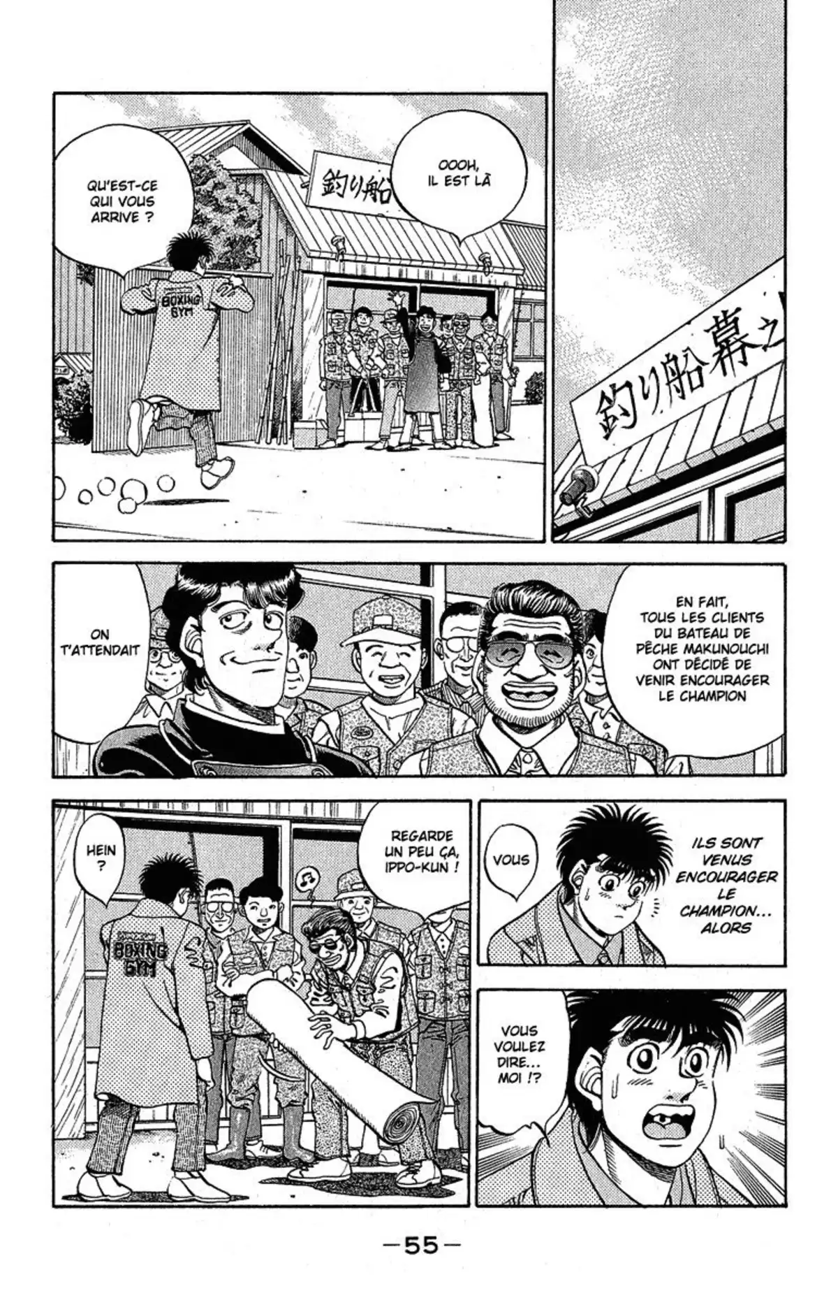 Hajime no Ippo Volume 34 page 56