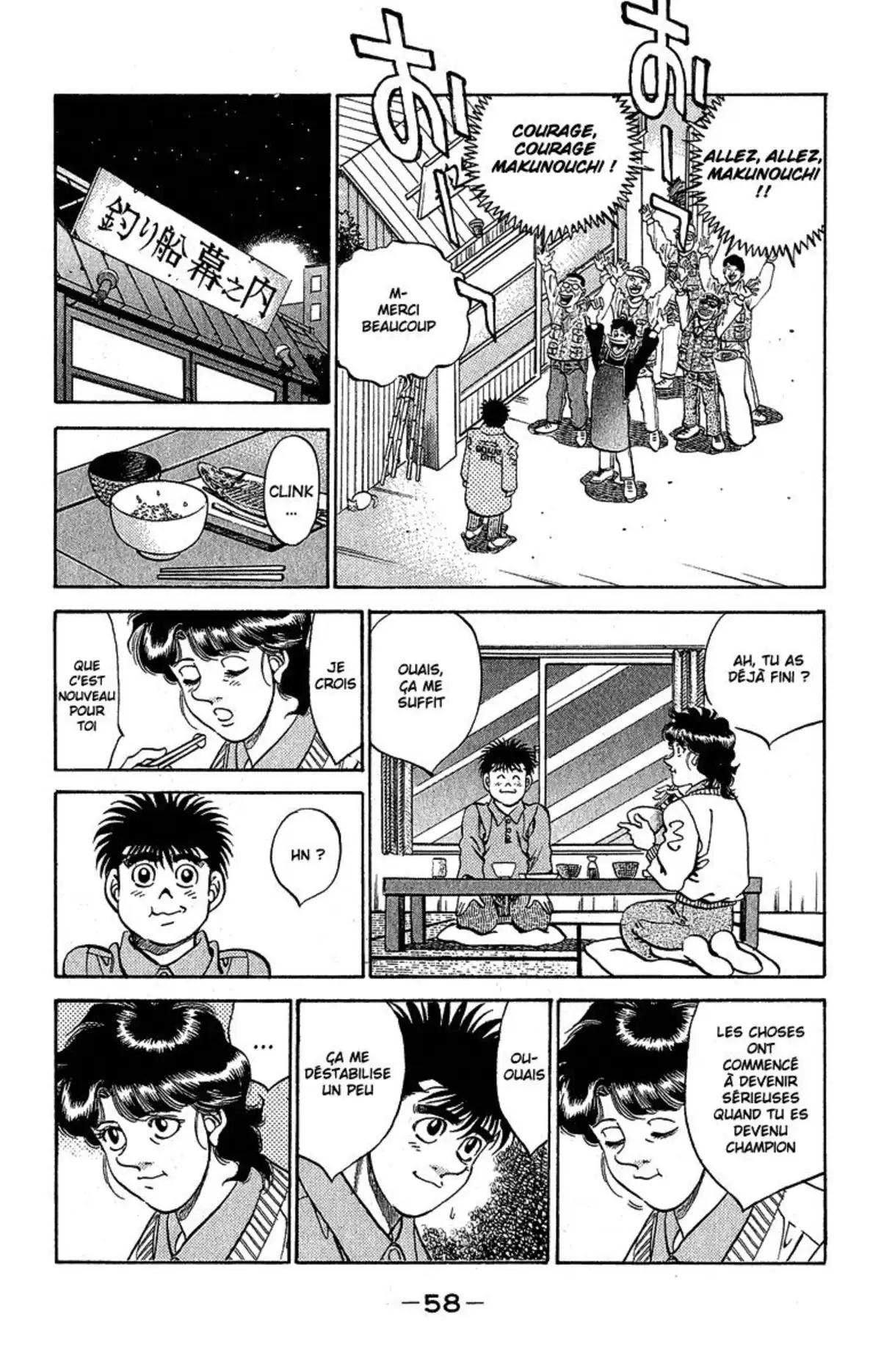 Hajime no Ippo Volume 34 page 59