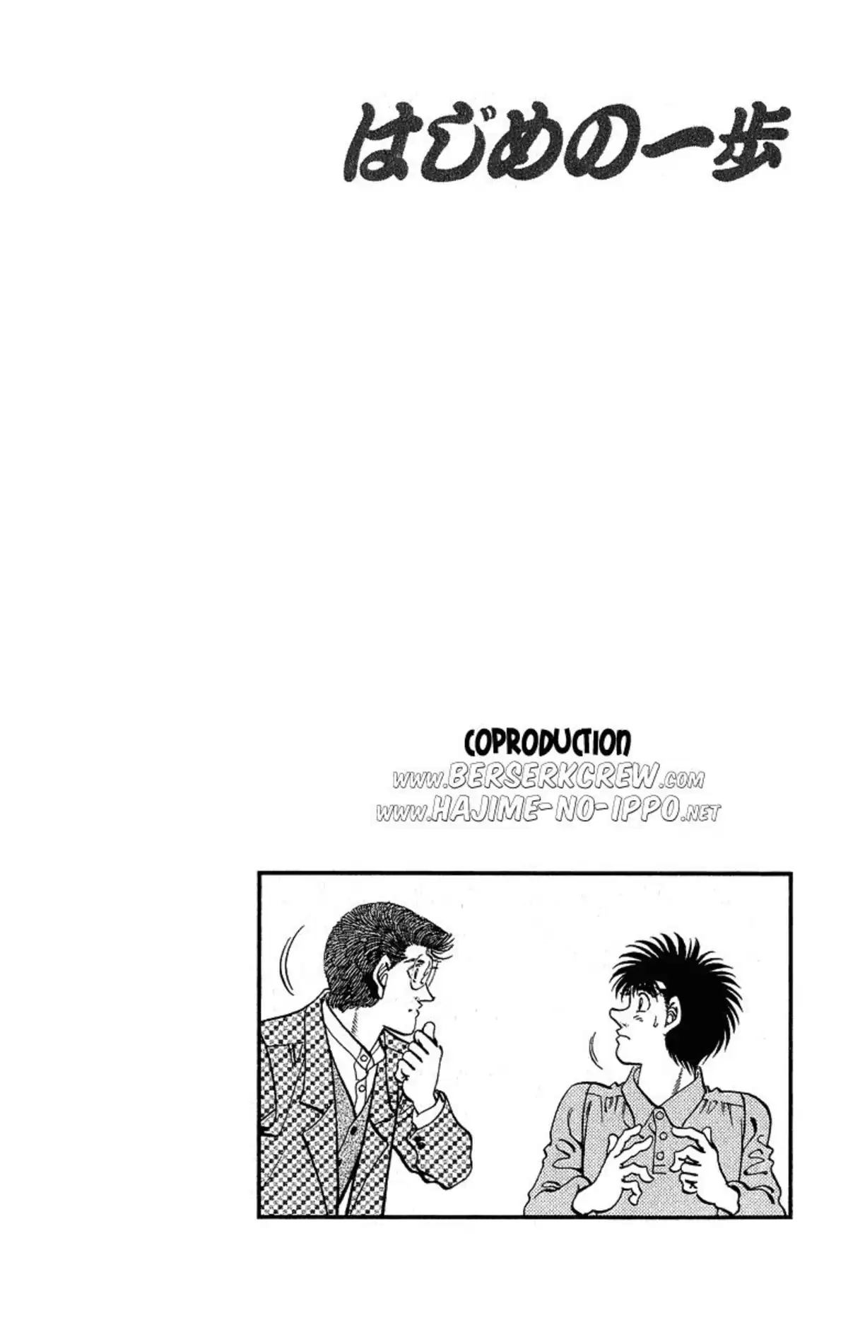 Hajime no Ippo Volume 34 page 63