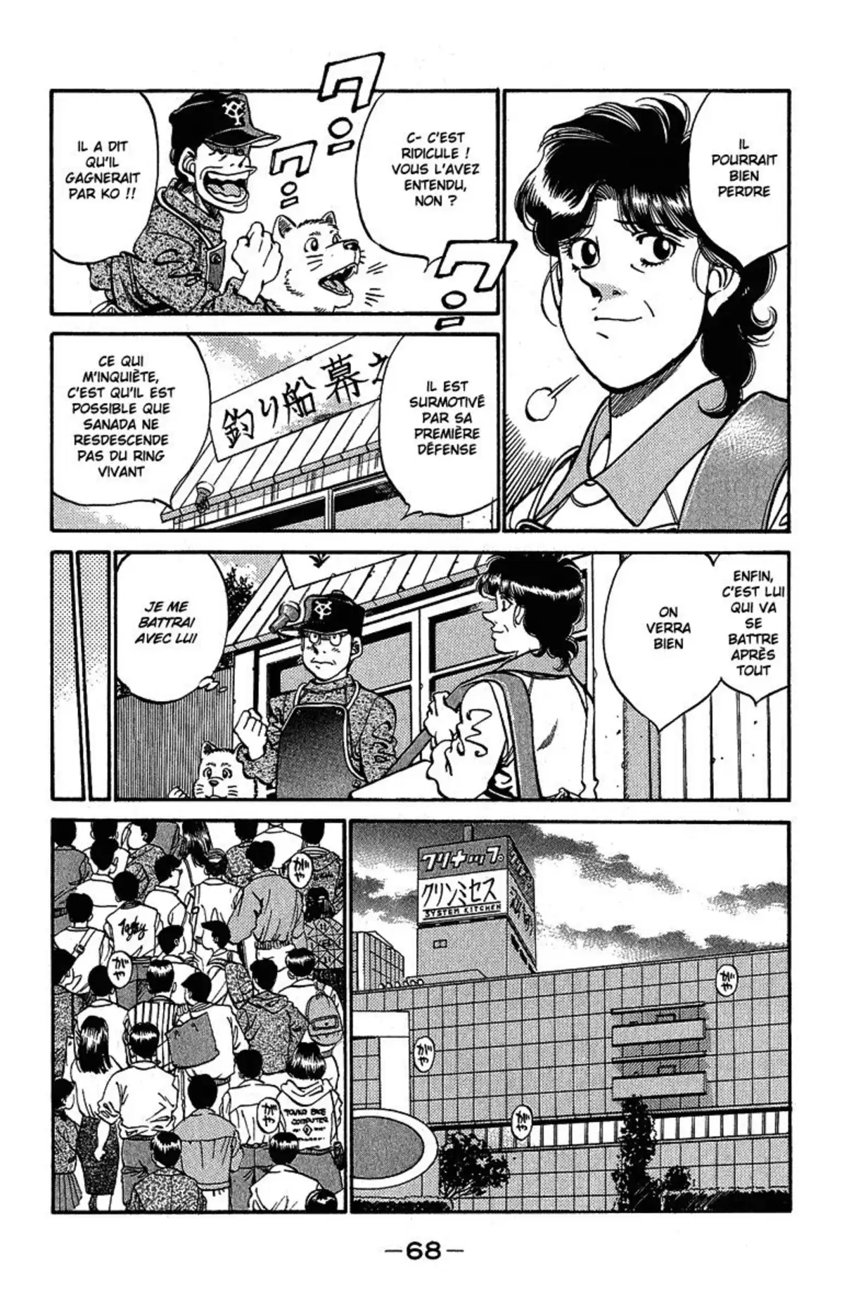 Hajime no Ippo Volume 34 page 68