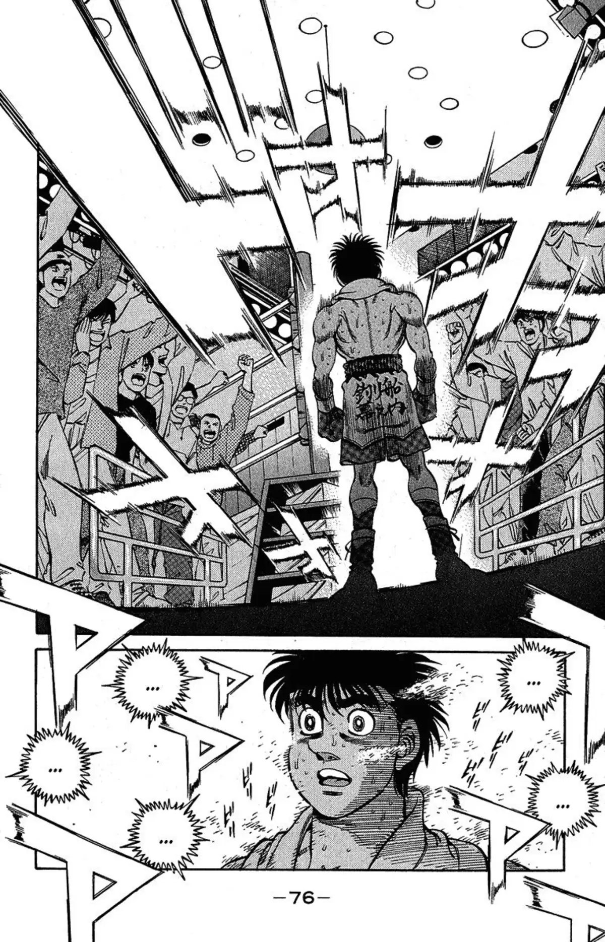 Hajime no Ippo Volume 34 page 76