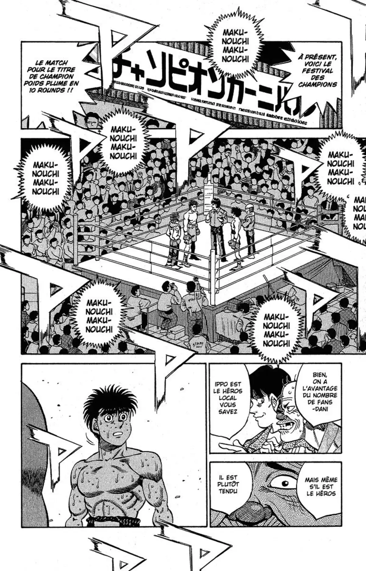 Hajime no Ippo Volume 34 page 78