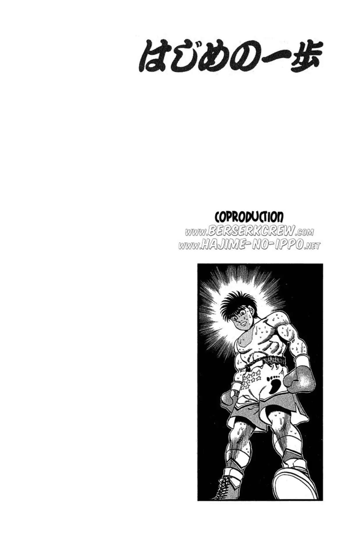 Hajime no Ippo Volume 34 page 82