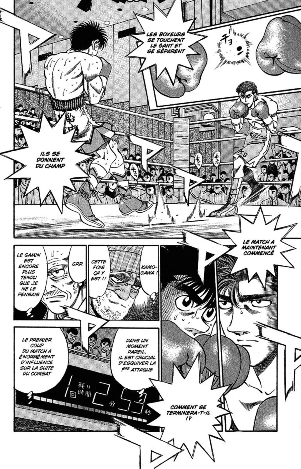 Hajime no Ippo Volume 34 page 85