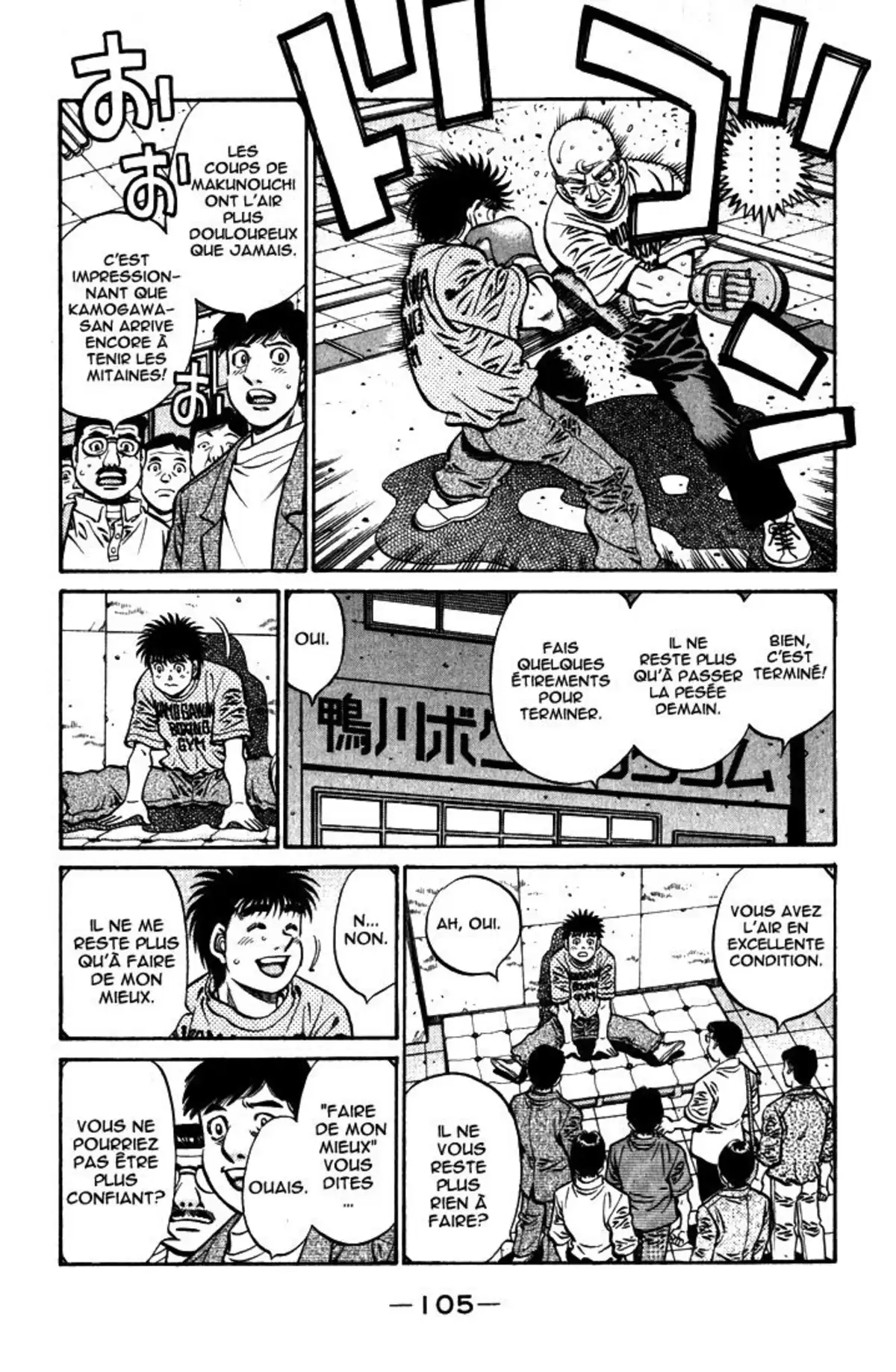 Hajime no Ippo Volume 63 page 104