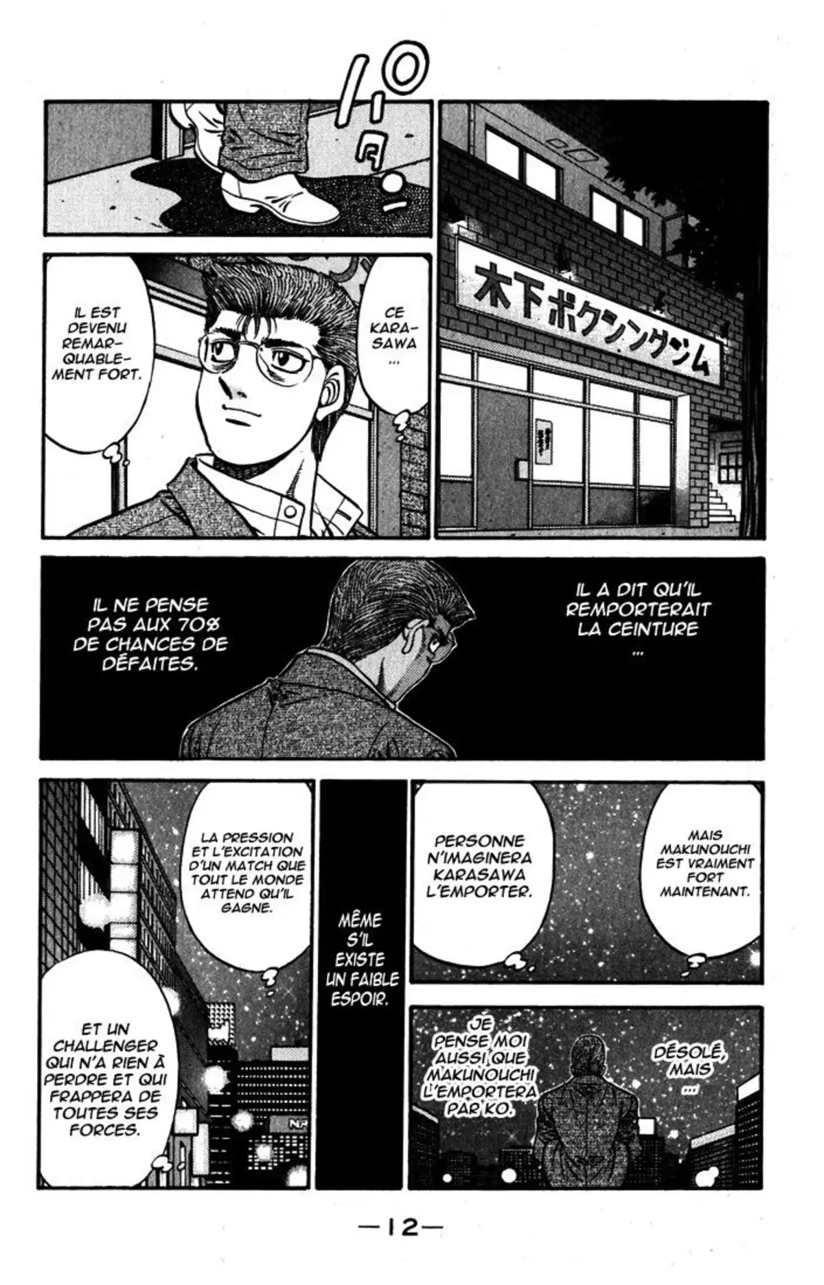 Hajime no Ippo Volume 63 page 13