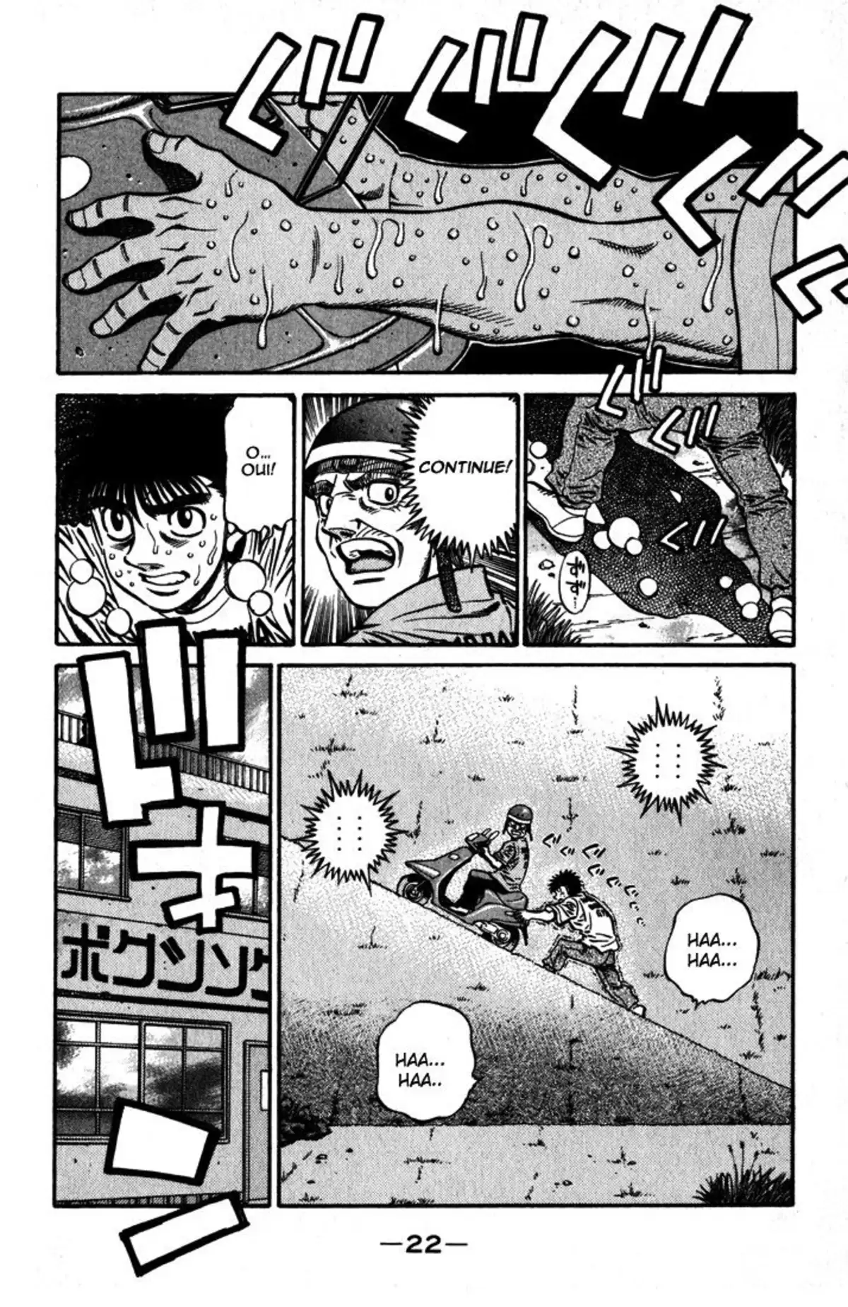 Hajime no Ippo Volume 63 page 23