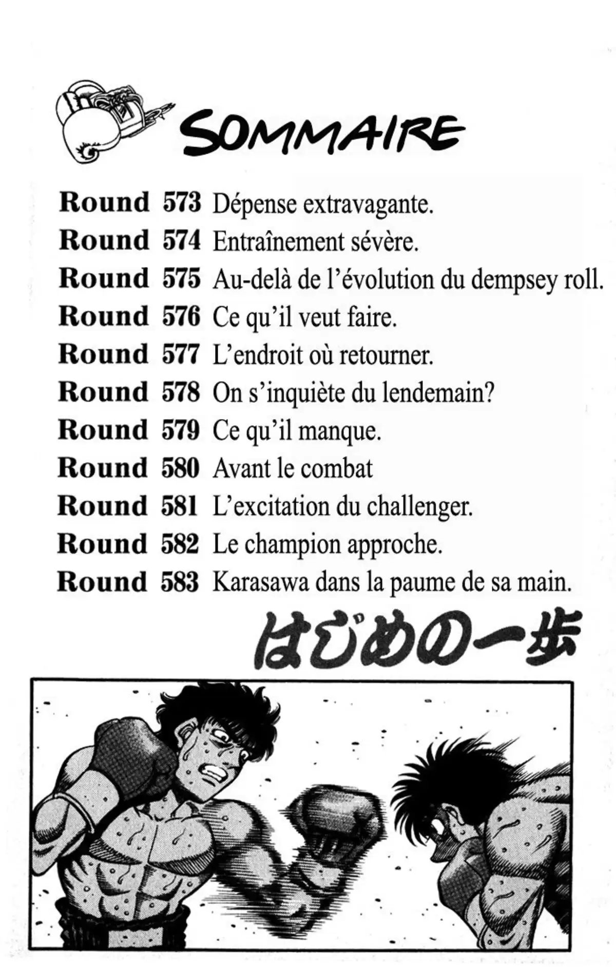 Hajime no Ippo Volume 63 page 3