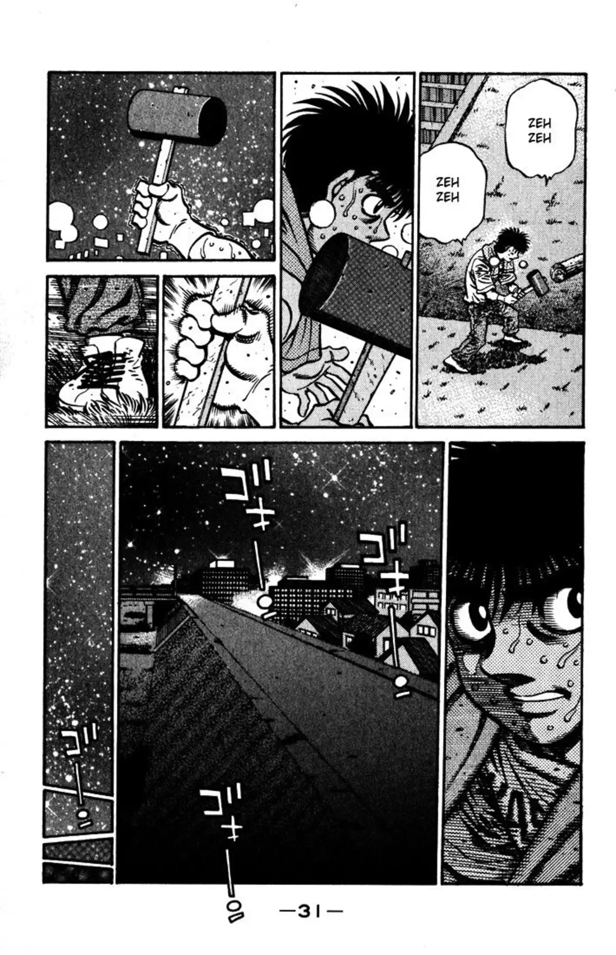 Hajime no Ippo Volume 63 page 32