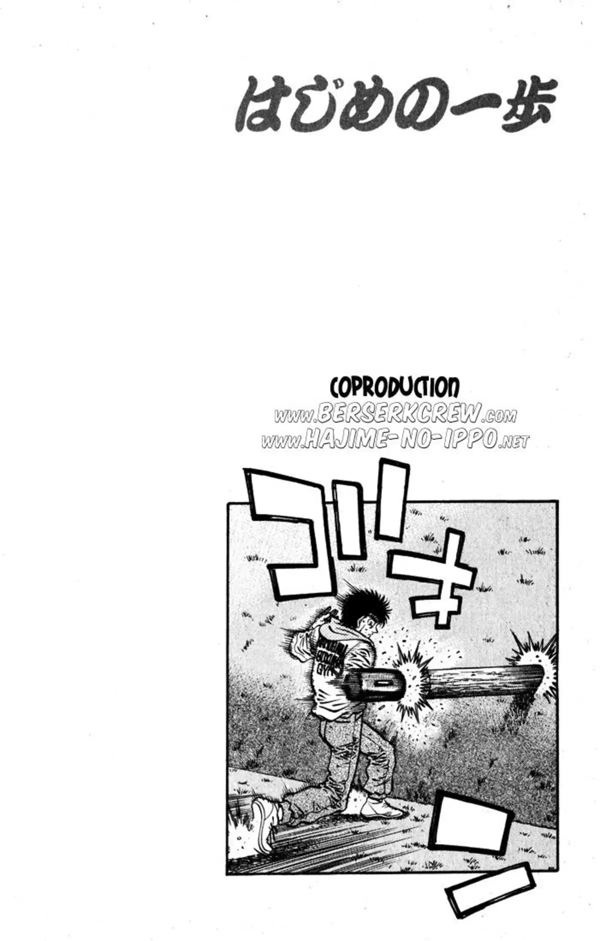 Hajime no Ippo Volume 63 page 37