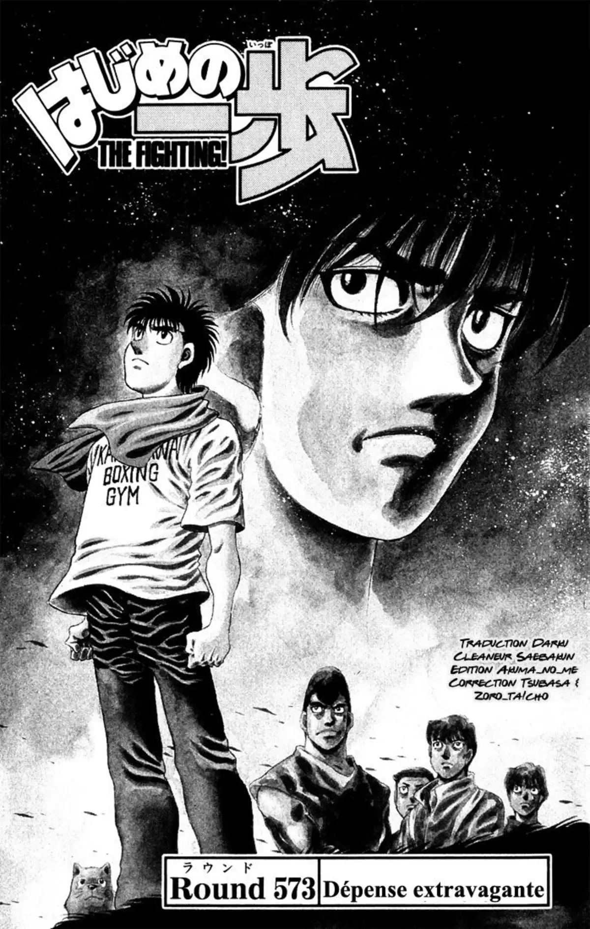 Hajime no Ippo Volume 63 page 4