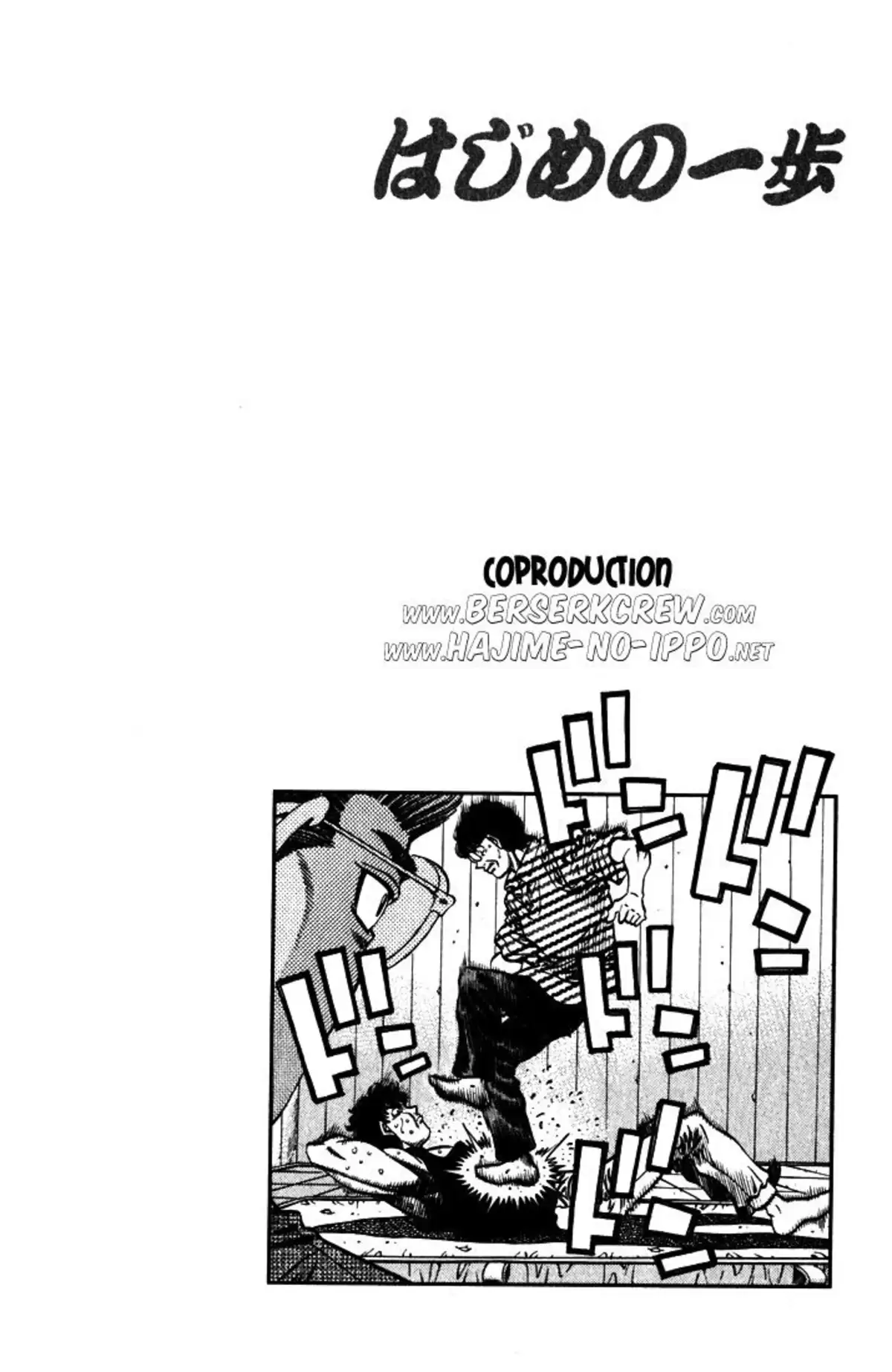 Hajime no Ippo Volume 63 page 50