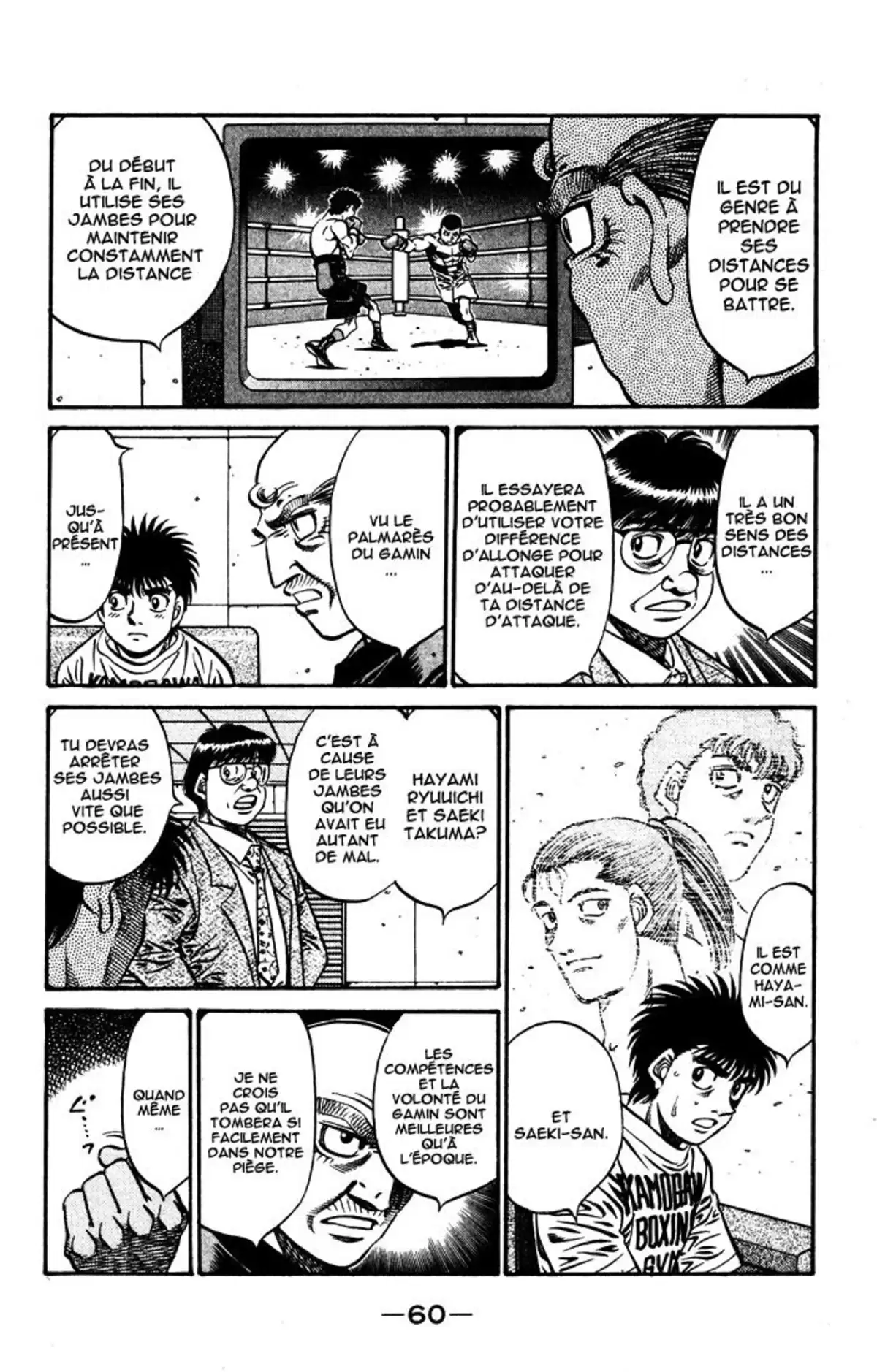 Hajime no Ippo Volume 63 page 59