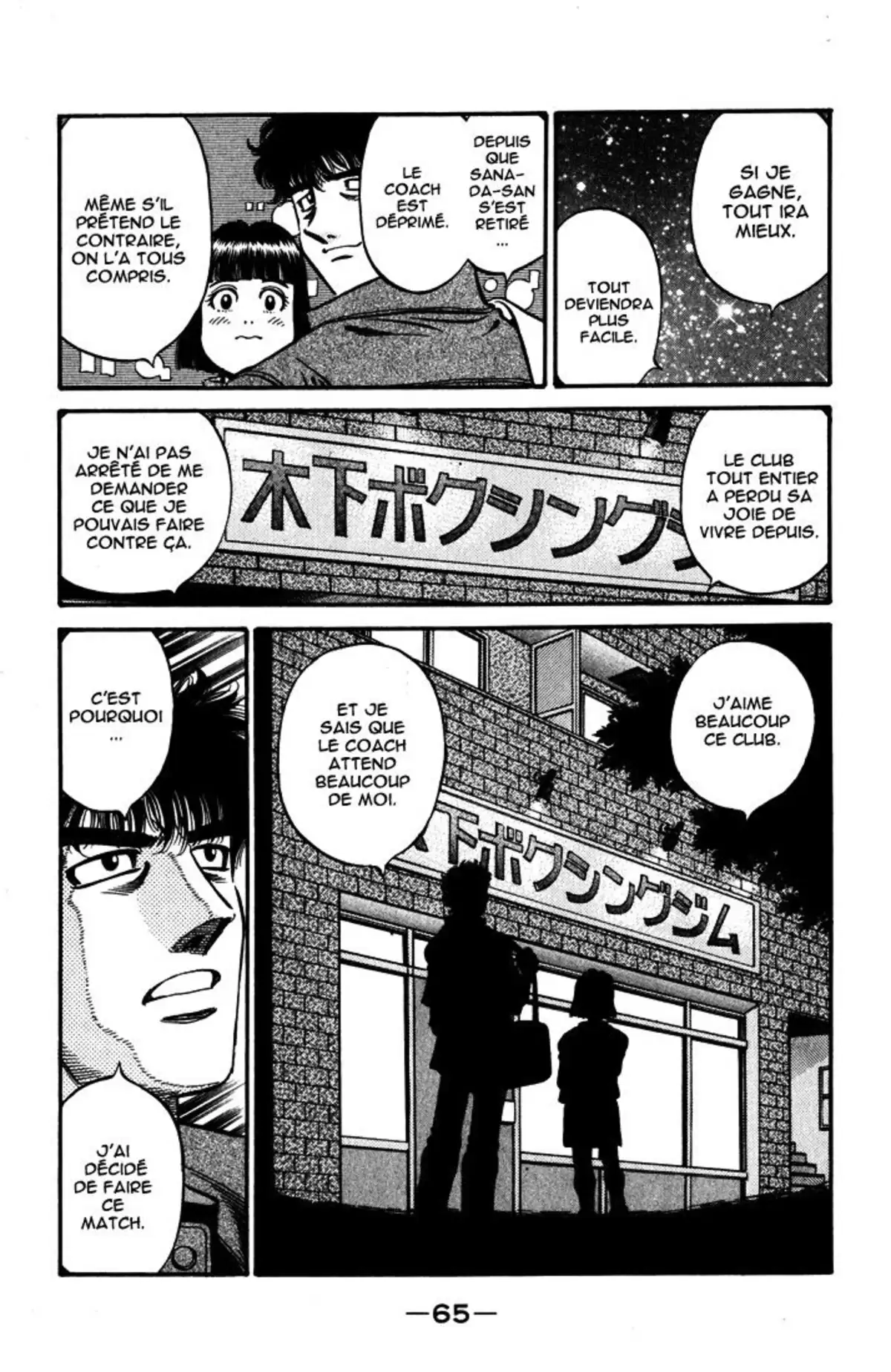 Hajime no Ippo Volume 63 page 64