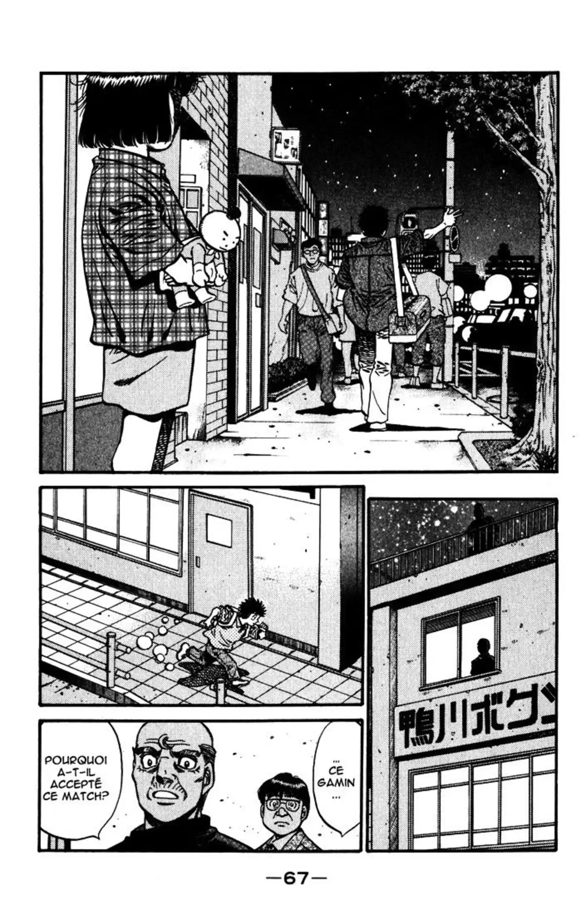 Hajime no Ippo Volume 63 page 66