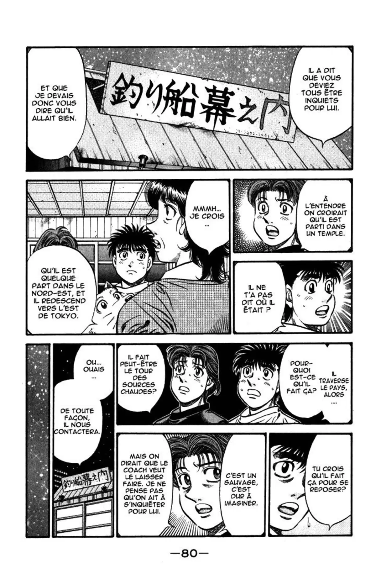 Hajime no Ippo Volume 63 page 79