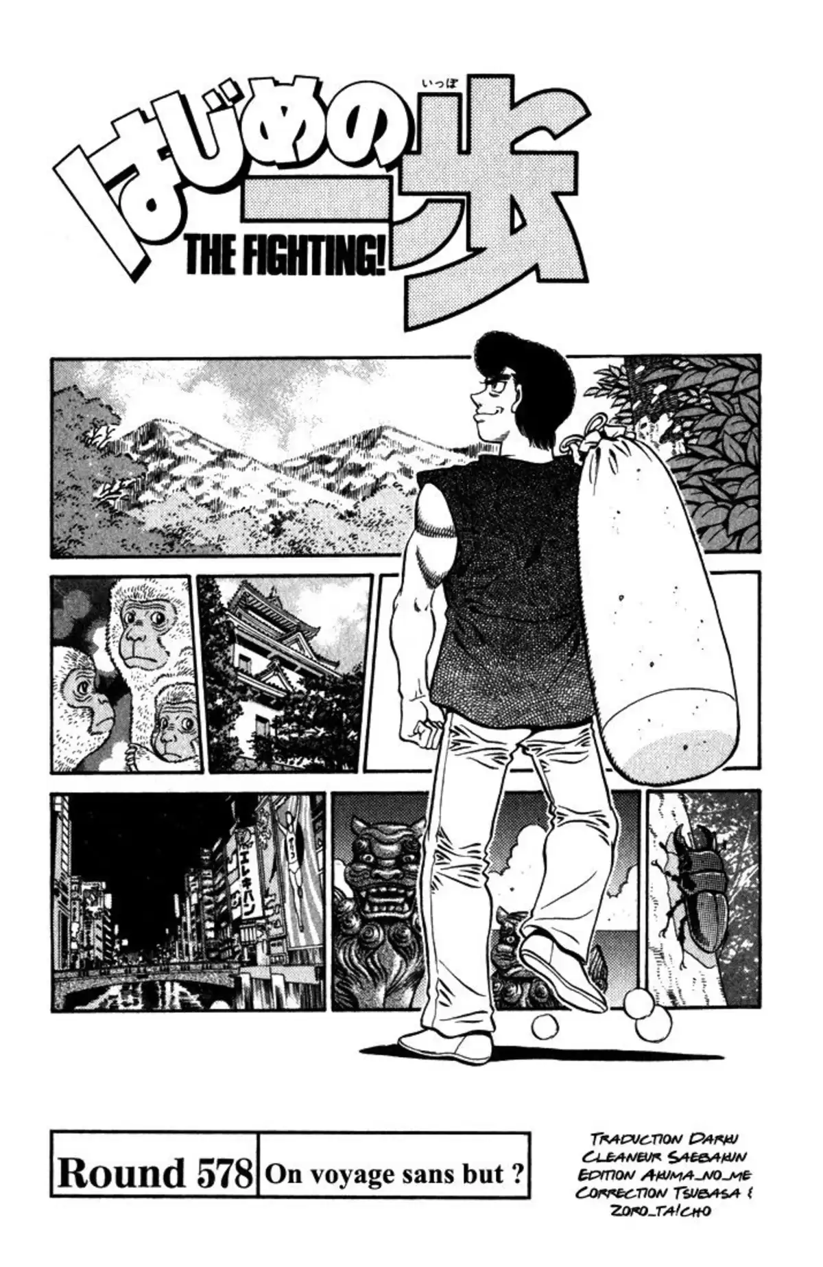 Hajime no Ippo Volume 63 page 82