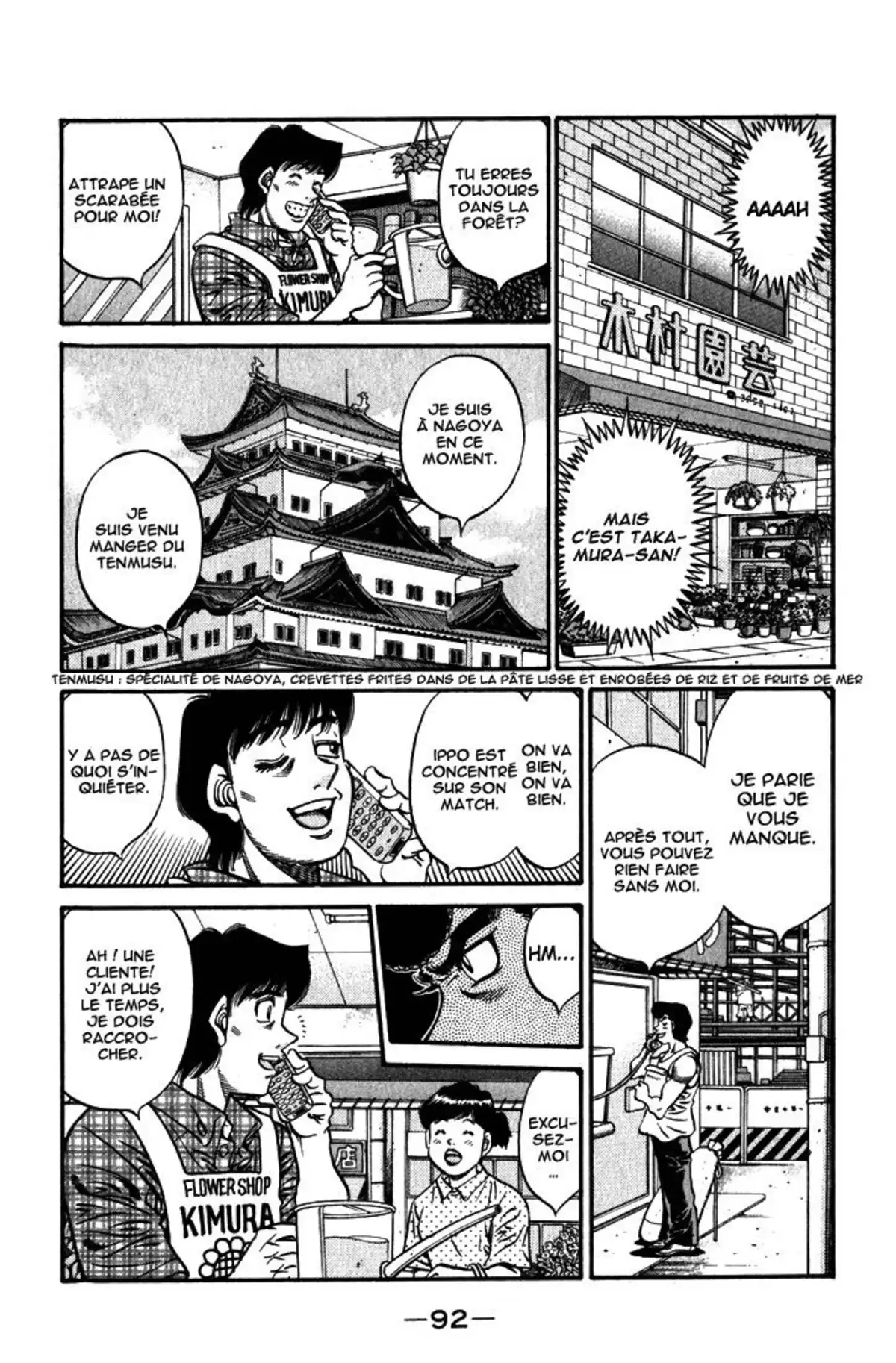 Hajime no Ippo Volume 63 page 91
