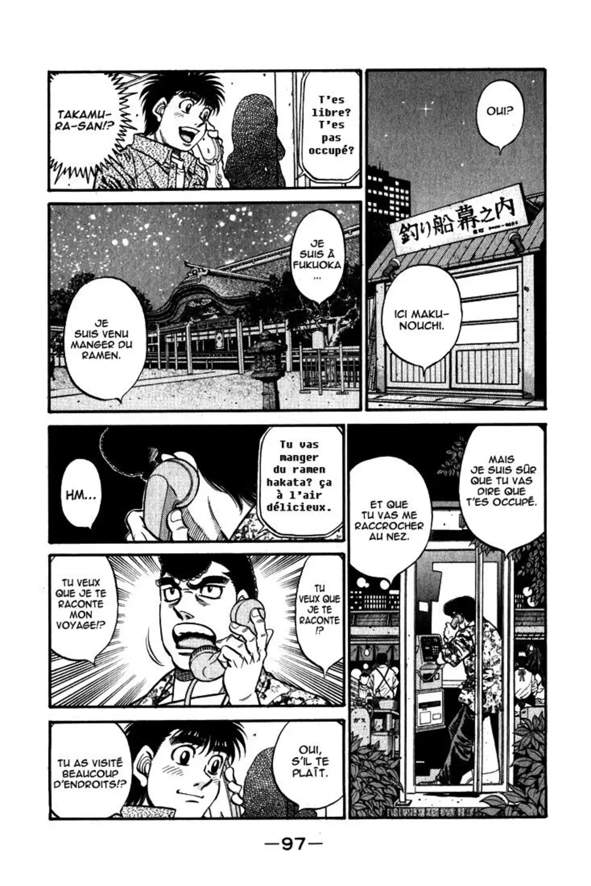 Hajime no Ippo Volume 63 page 96