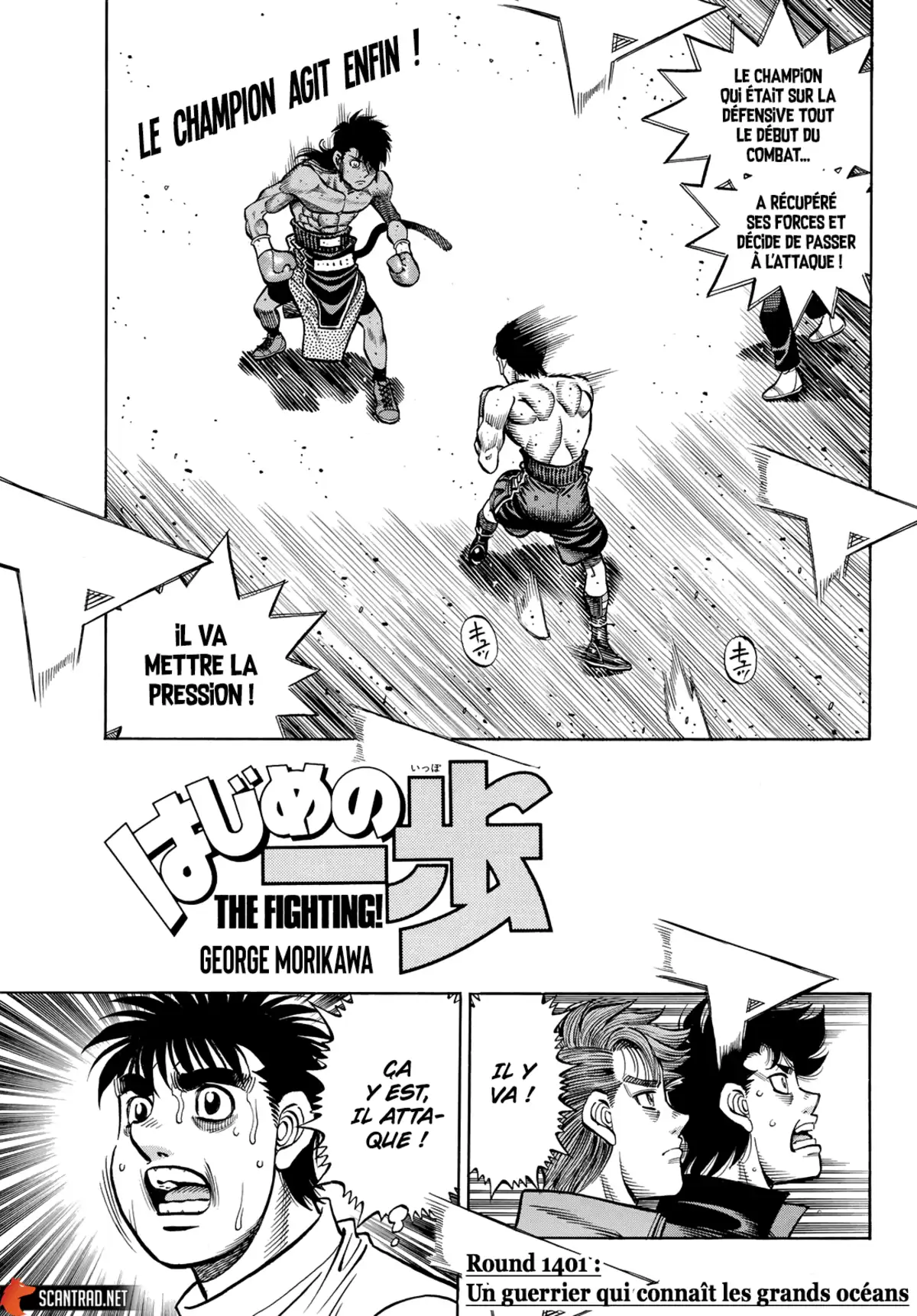 Hajime no Ippo Chapitre 1401 page 1