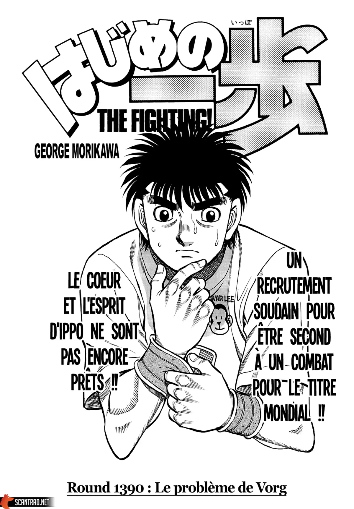 Hajime no Ippo Chapitre 1390 page 1