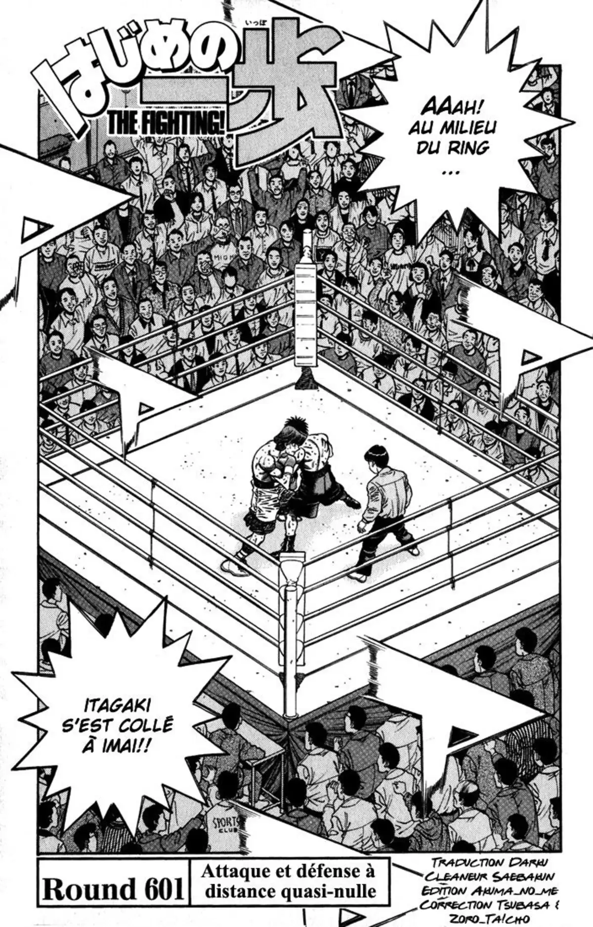 Hajime no Ippo Volume 65 page 104