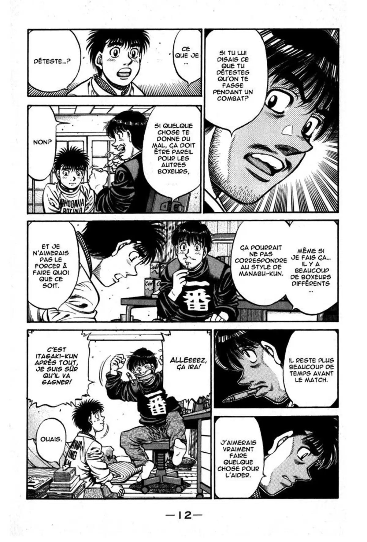 Hajime no Ippo Volume 65 page 13