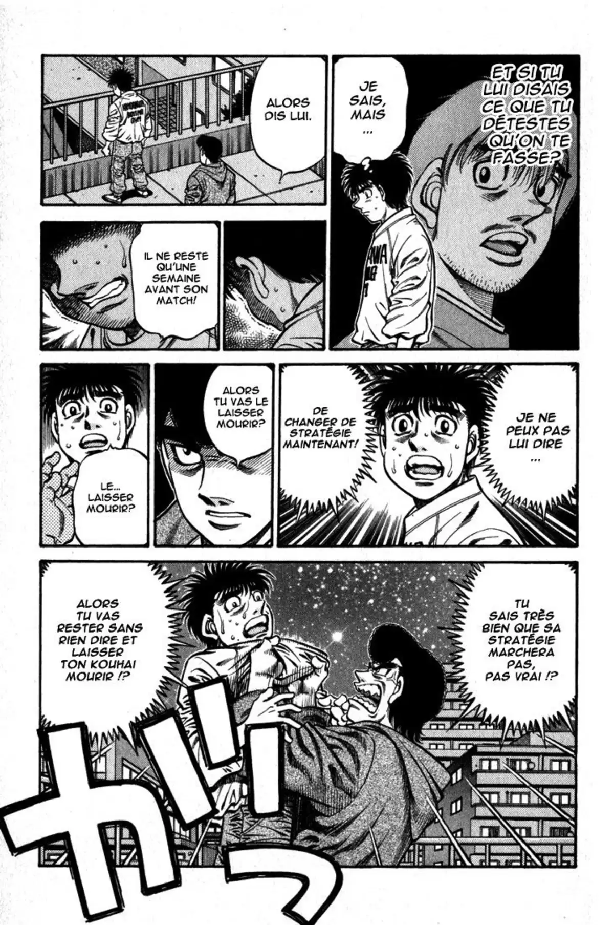 Hajime no Ippo Volume 65 page 32