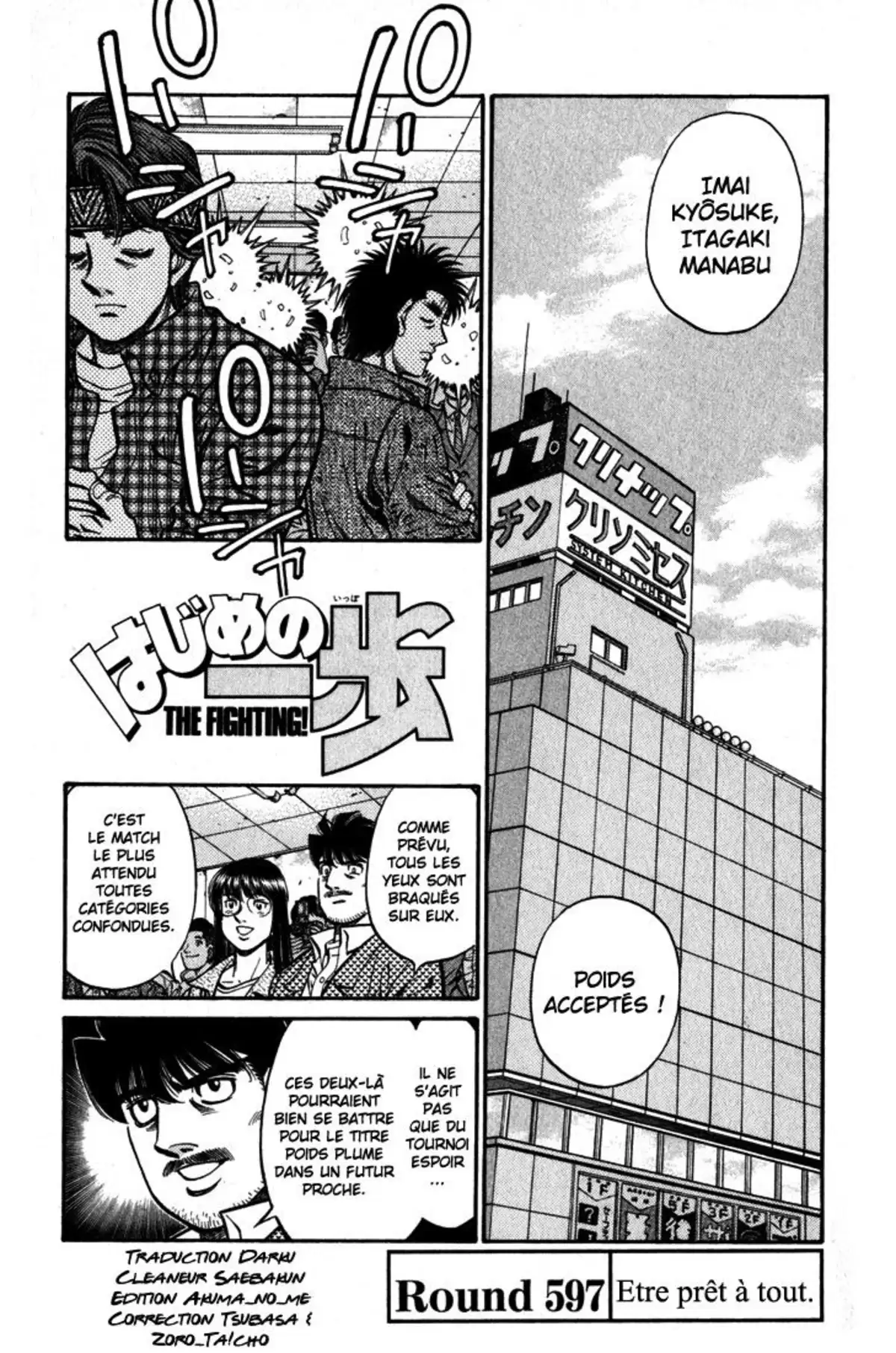 Hajime no Ippo Volume 65 page 44