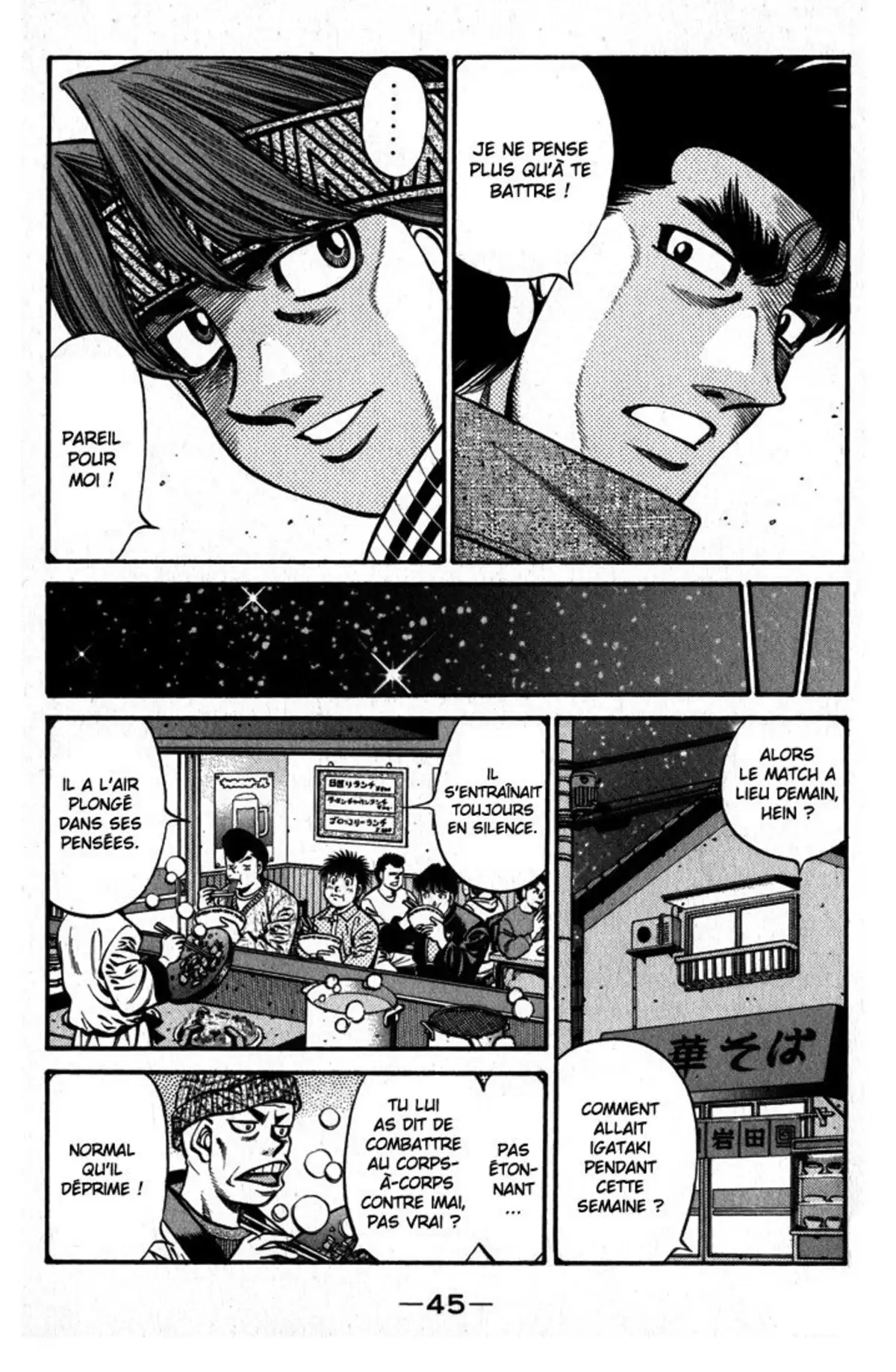 Hajime no Ippo Volume 65 page 46