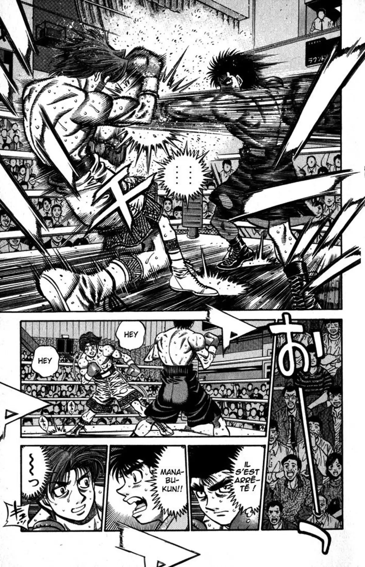 Hajime no Ippo Volume 65 page 79