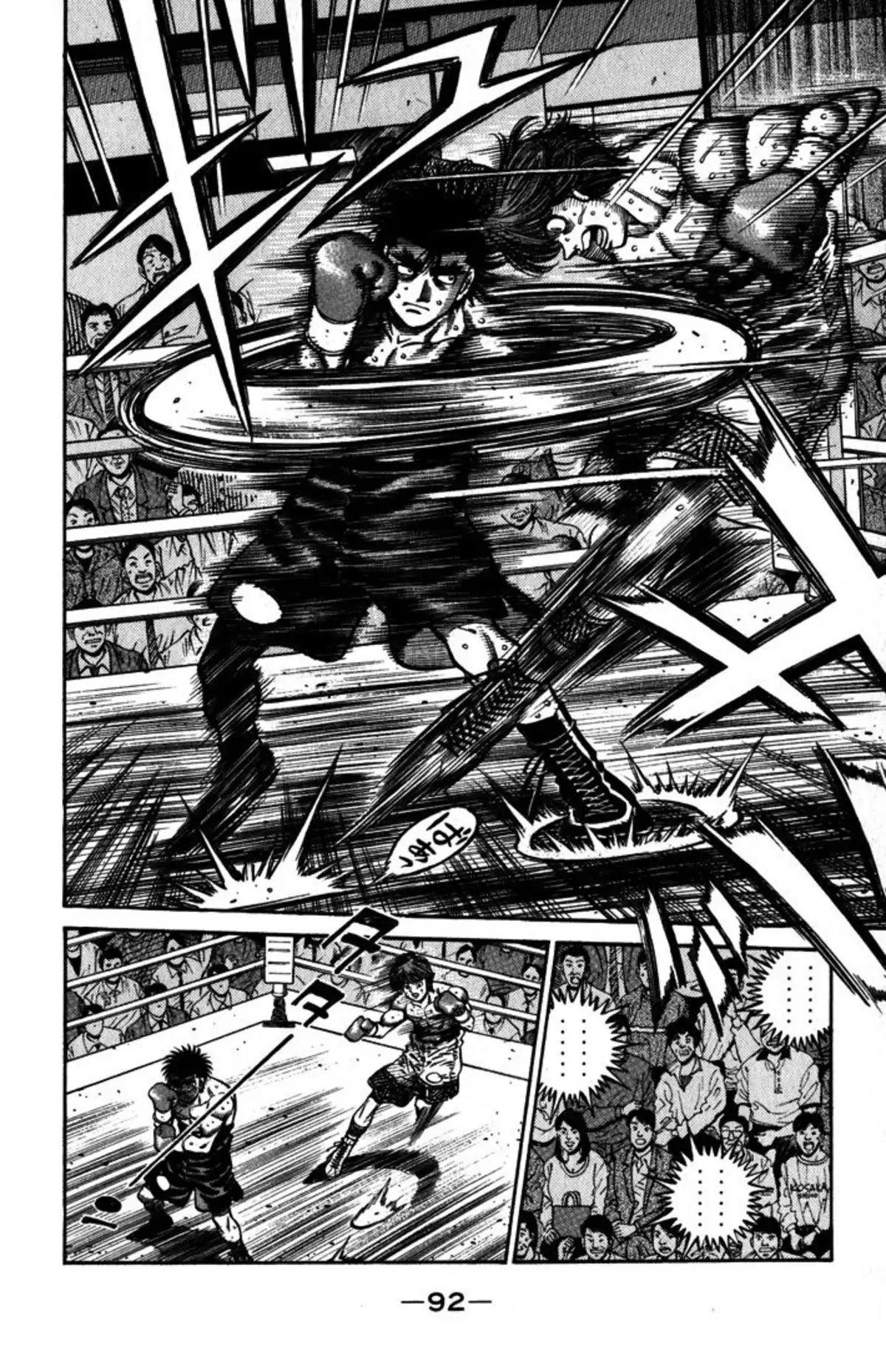 Hajime no Ippo Volume 65 page 91