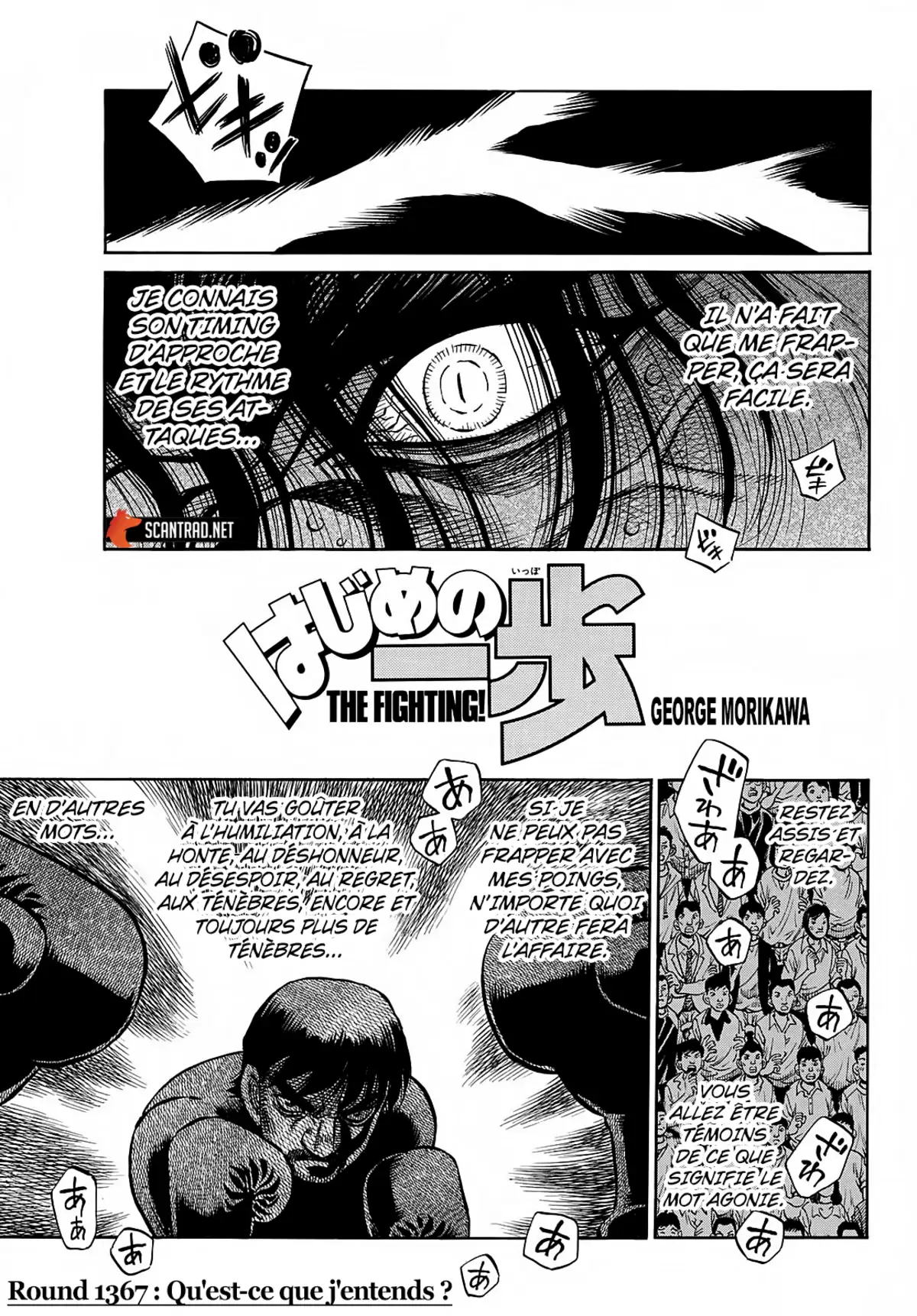 Hajime no Ippo Chapitre 1367 page 1