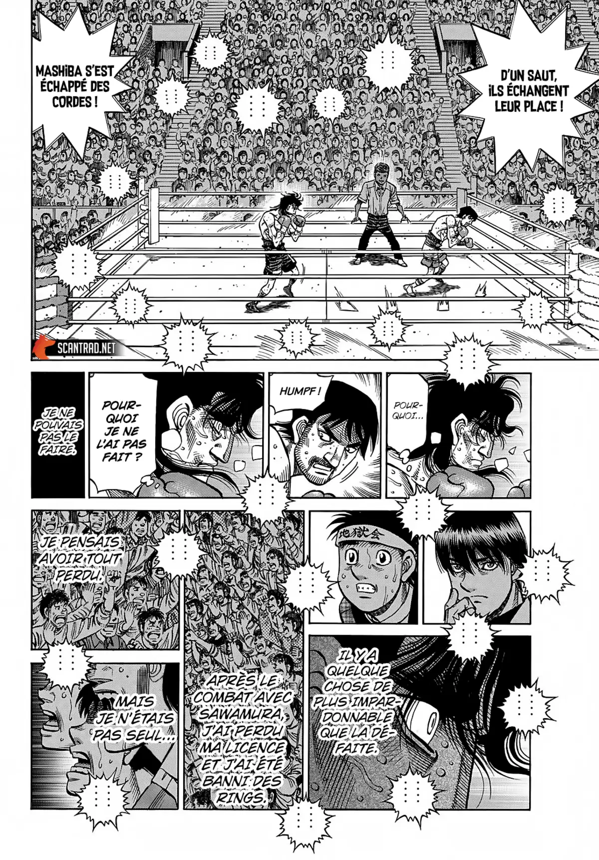 Hajime no Ippo Chapitre 1367 page 7