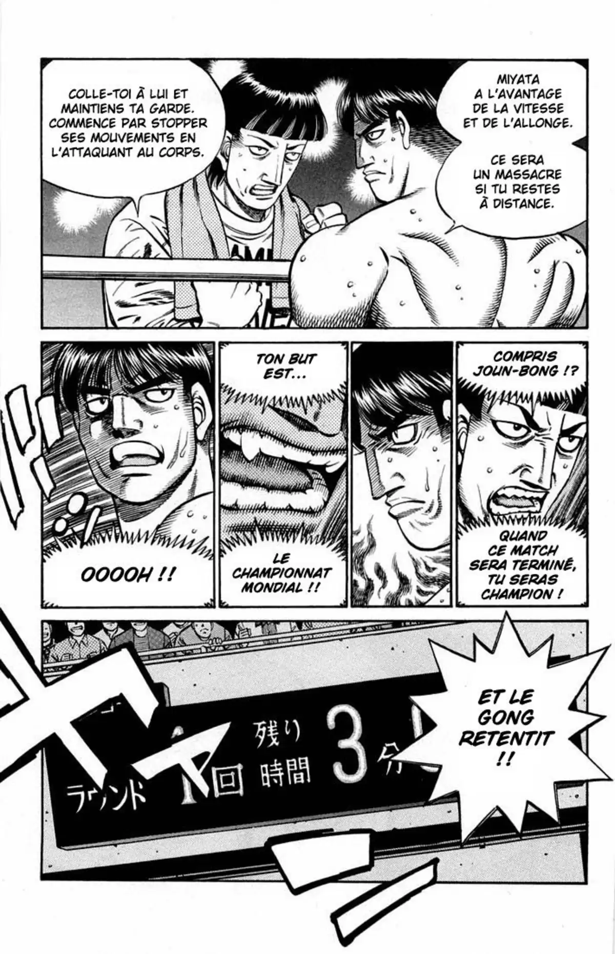 Hajime no Ippo Volume 71 page 10