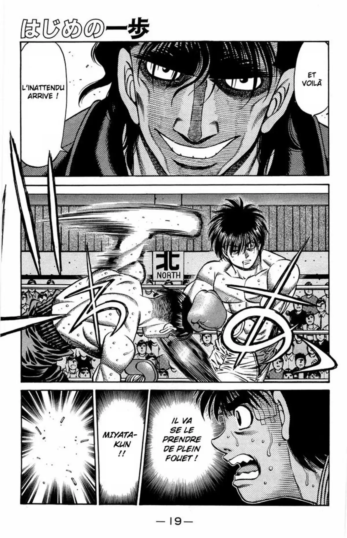 Hajime no Ippo Volume 71 page 19