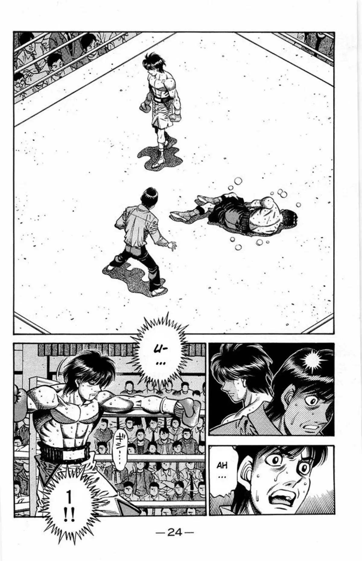 Hajime no Ippo Volume 71 page 23