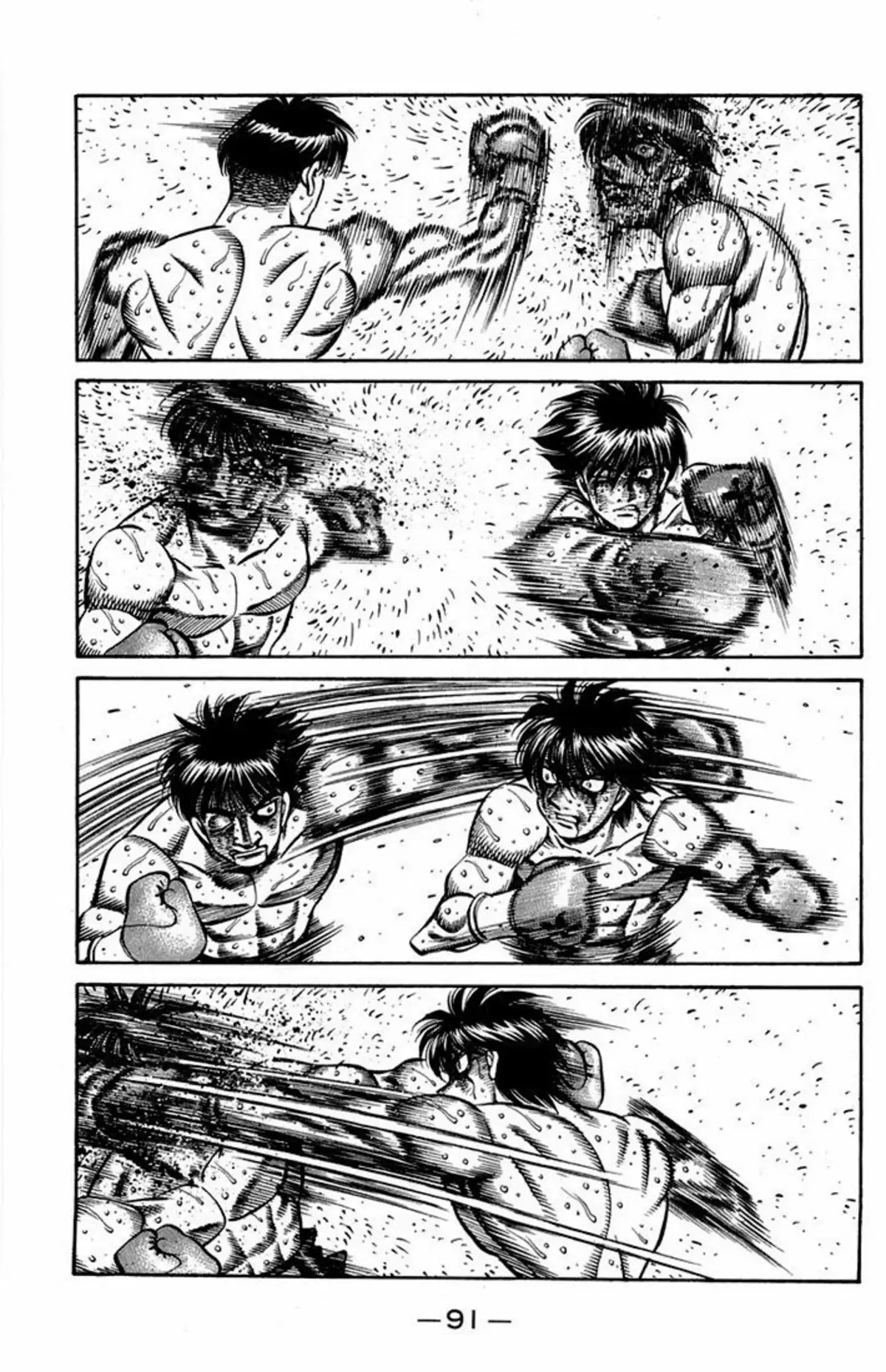 Hajime no Ippo Volume 71 page 87