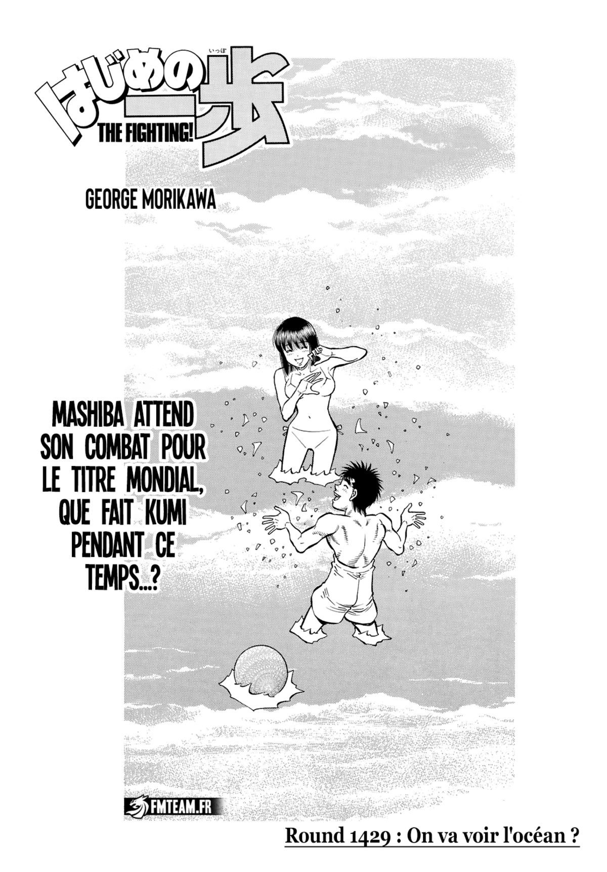 Hajime no Ippo Chapitre 1429 page 2