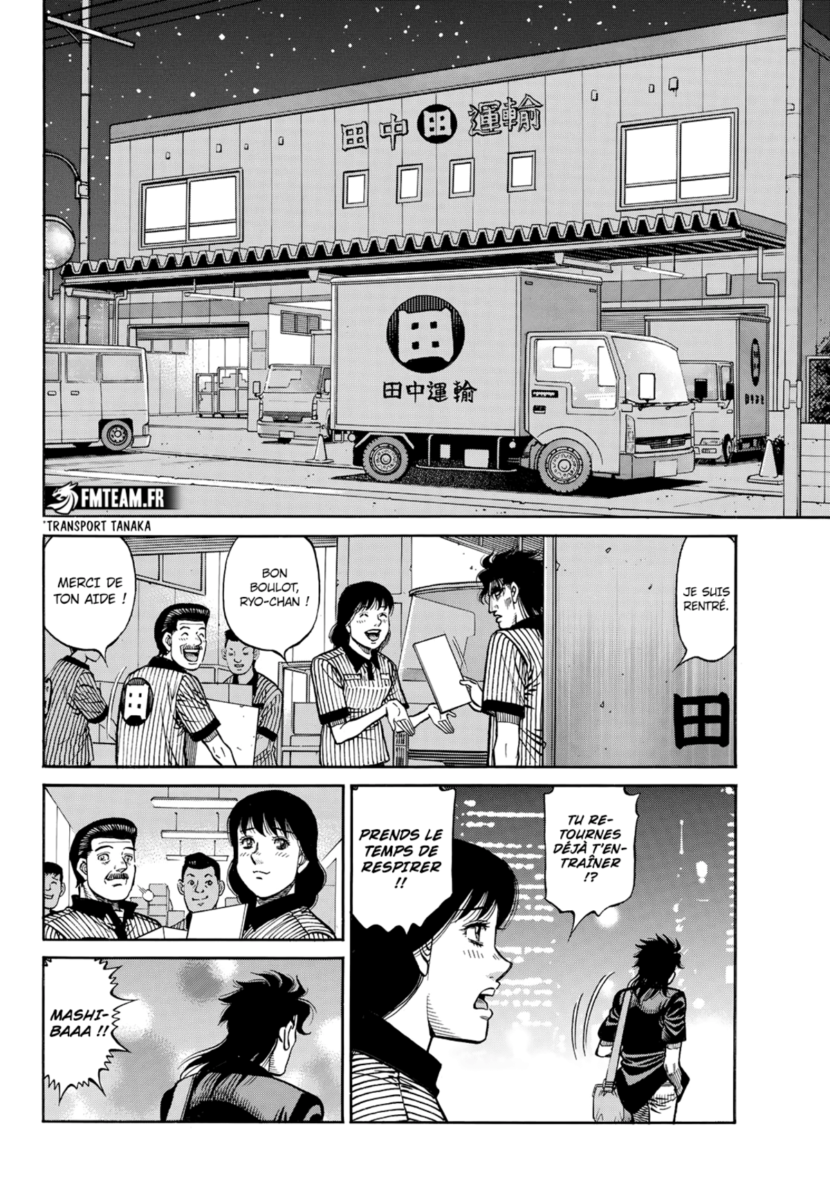 Hajime no Ippo Chapitre 1429 page 7