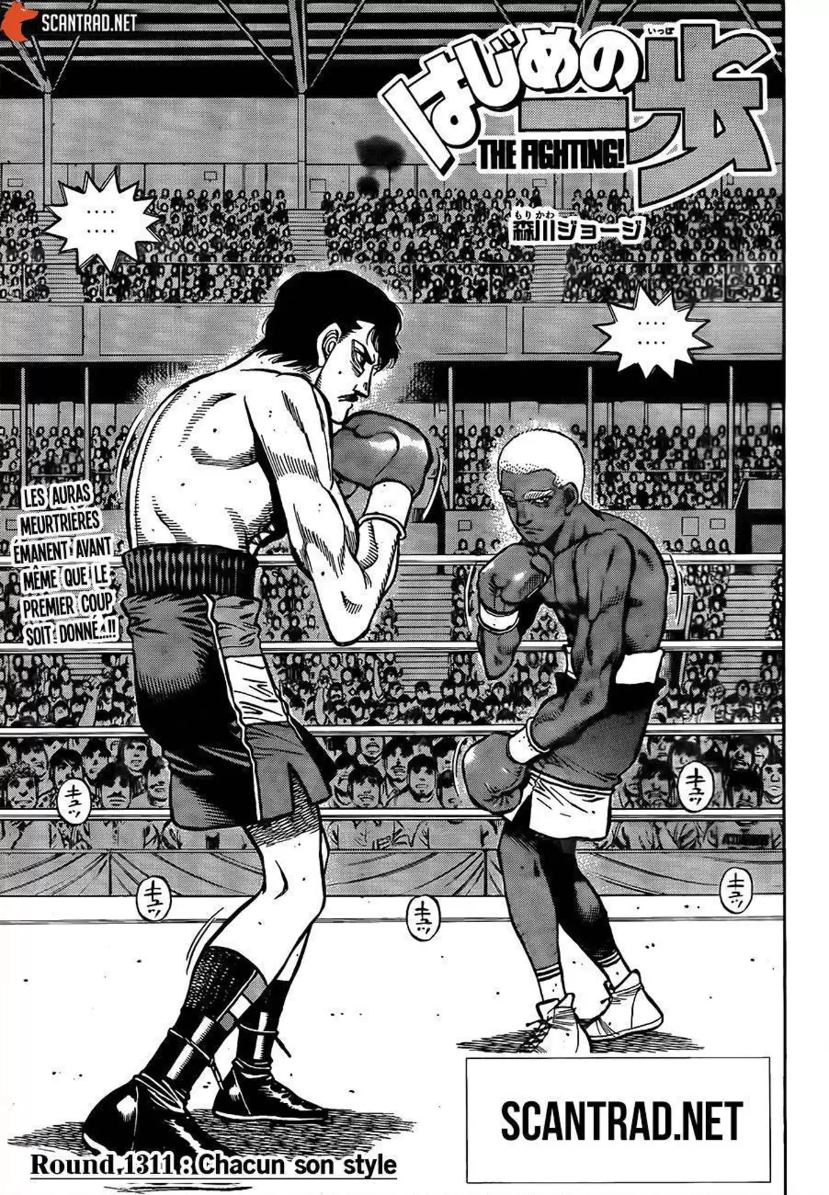 Hajime no Ippo Volume 130 page 49