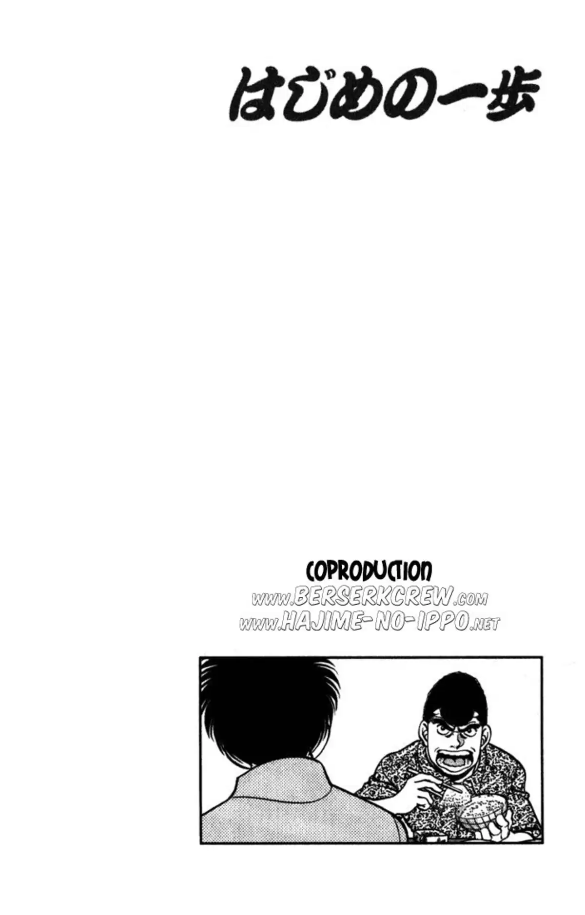 Hajime no Ippo Volume 25 page 23