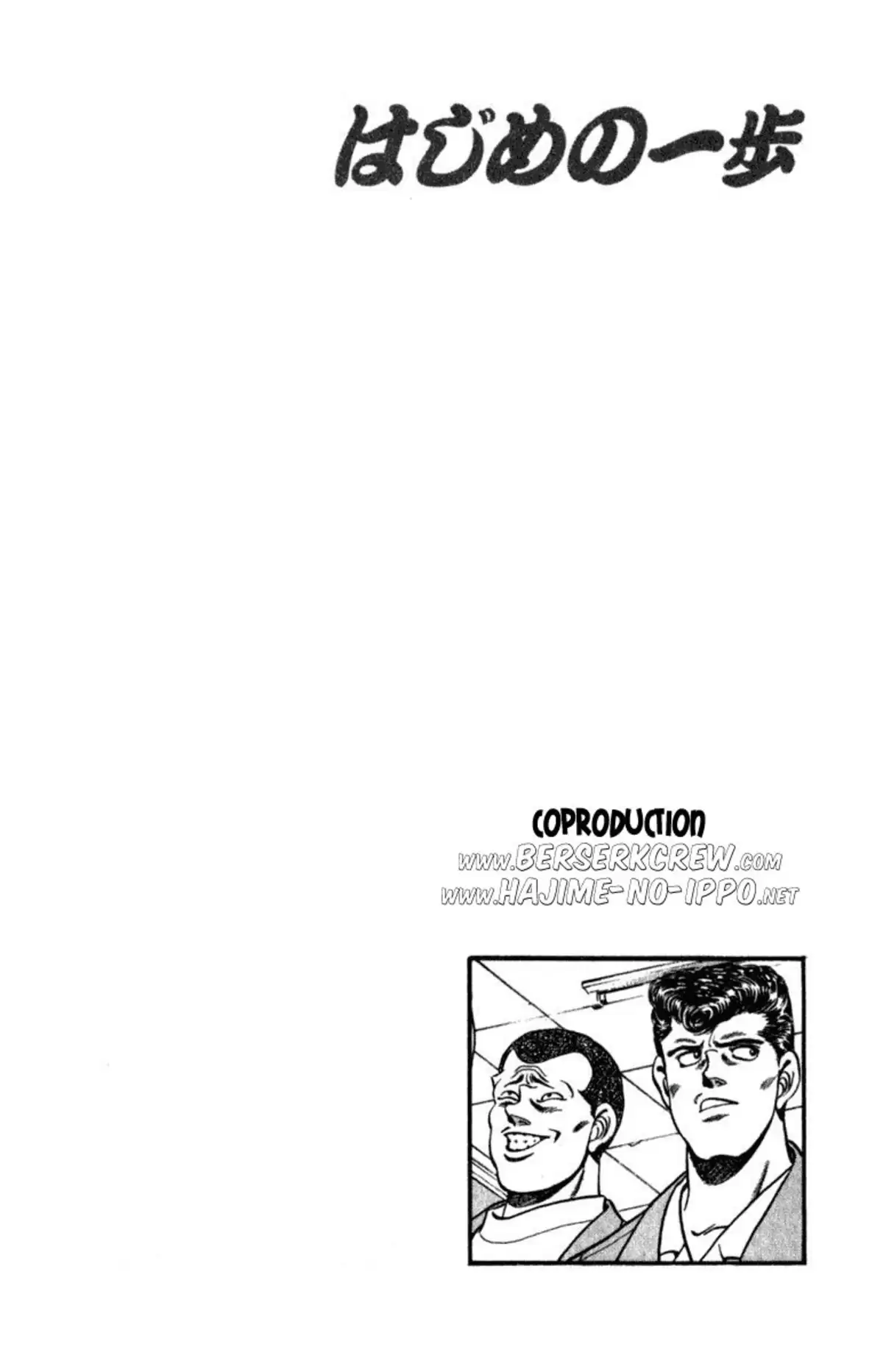 Hajime no Ippo Volume 25 page 43