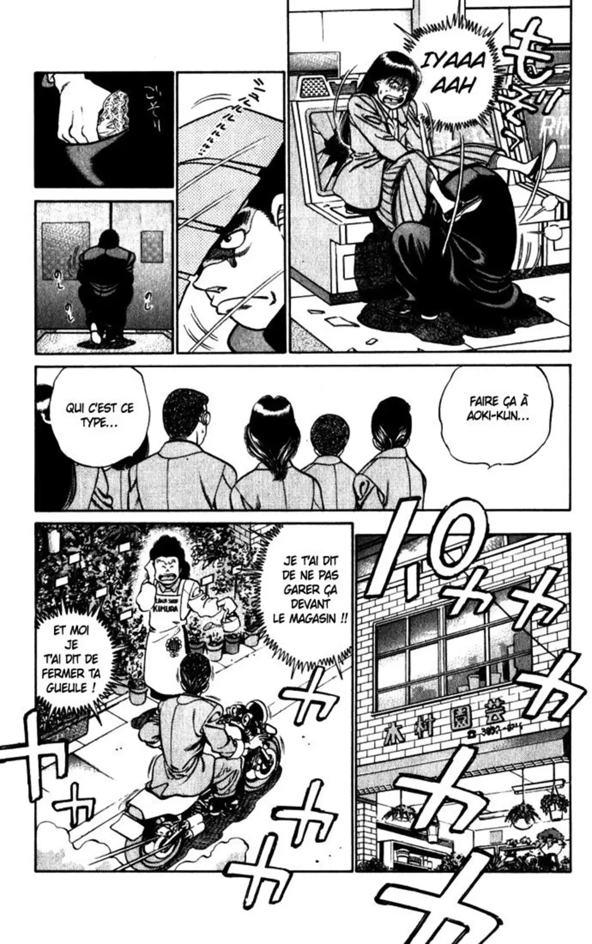 Hajime no Ippo Volume 25 page 56