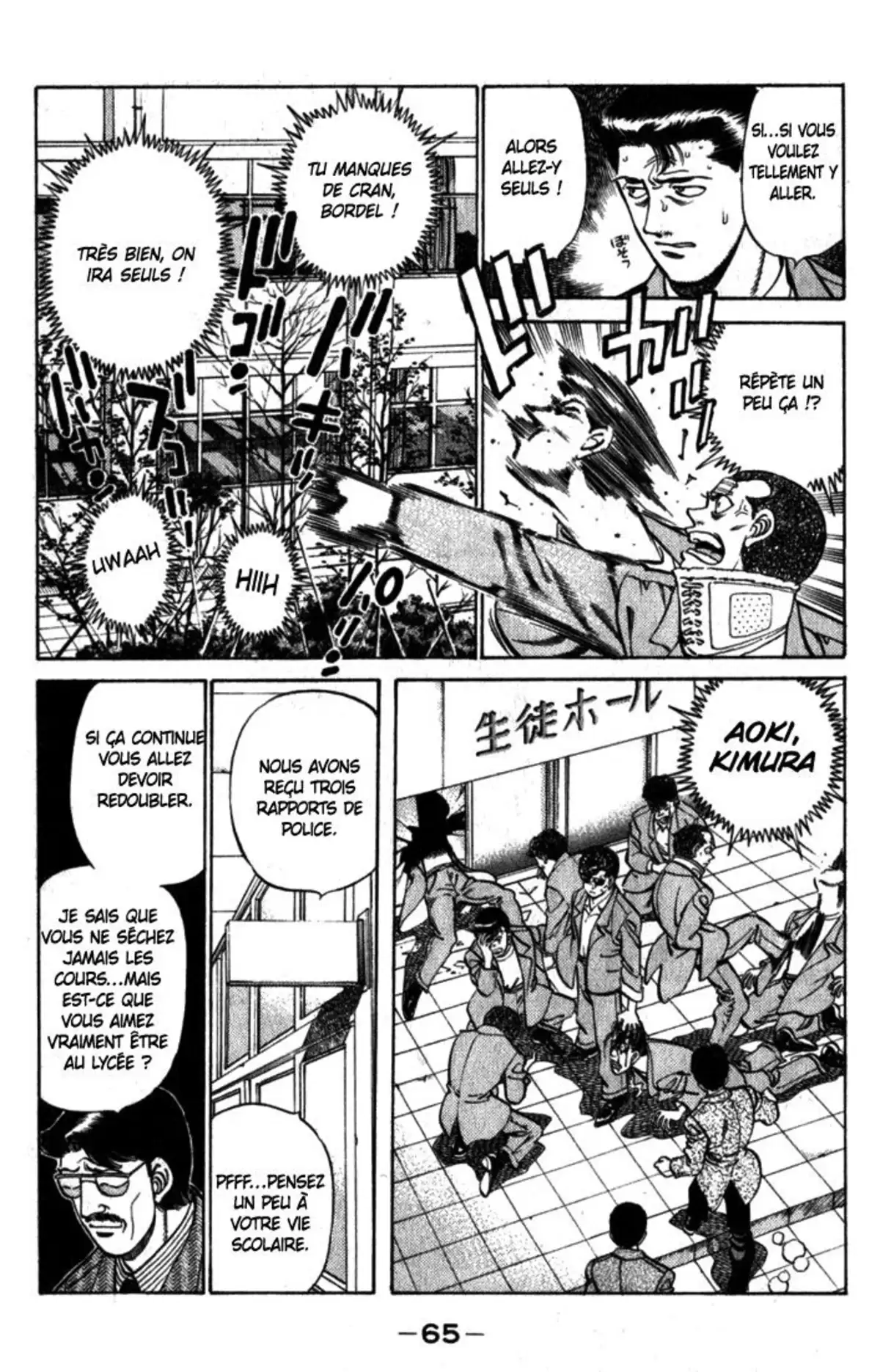 Hajime no Ippo Volume 25 page 66
