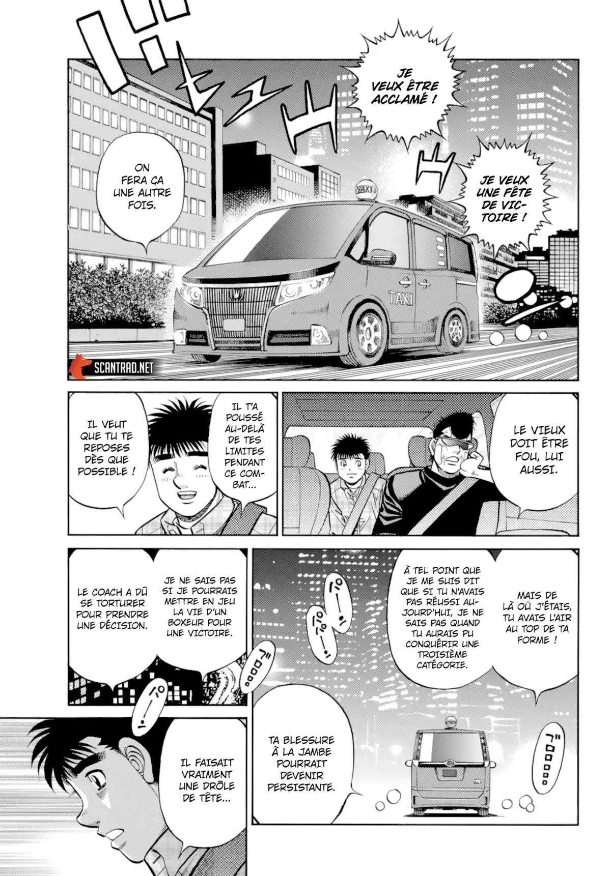 Hajime no Ippo Chapitre 1349 page 5