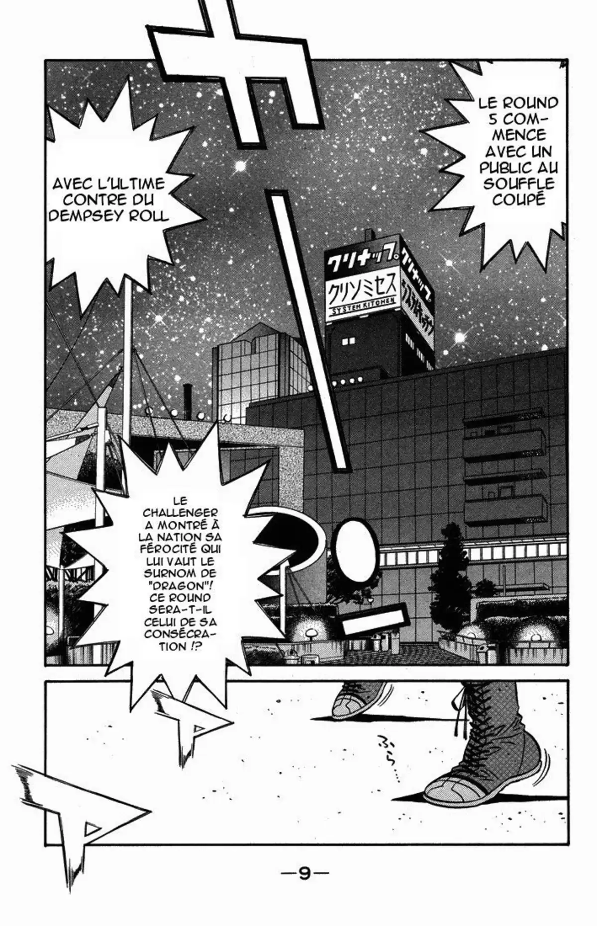 Hajime no Ippo Volume 55 page 10
