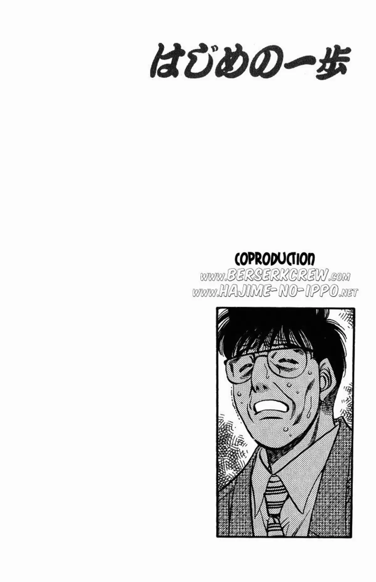 Hajime no Ippo Volume 55 page 109
