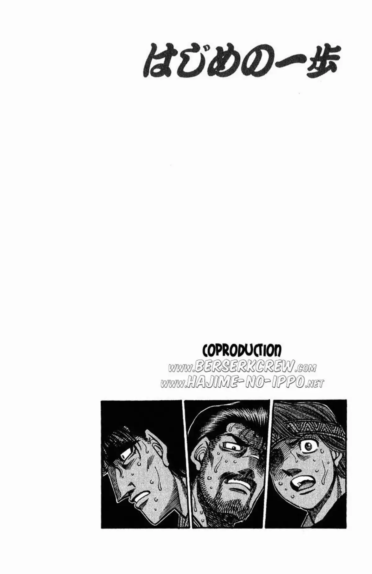 Hajime no Ippo Volume 55 page 123
