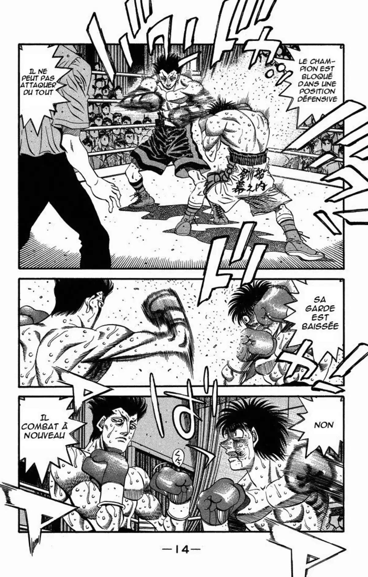 Hajime no Ippo Volume 55 page 15